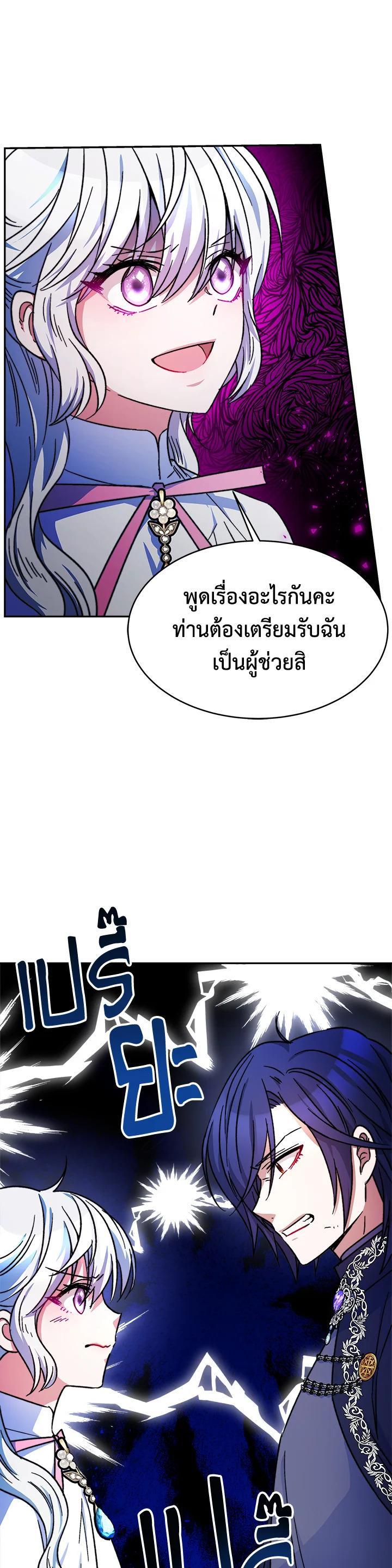 Manga-lc-com อ่านมังงะ อ่านการ์ตูน ออนไลน์ ฟรี Evangeline After the Ending ตอนที่ 1 2 3 4 5 6 7 8 9 10 11 12 13 14 ฟรี ไม่มีโฆษณา Manga-lc - อ่าน มังงะ อ่าน การ์ตูน ออนไลน์ อ่านมังงะ ฟรี