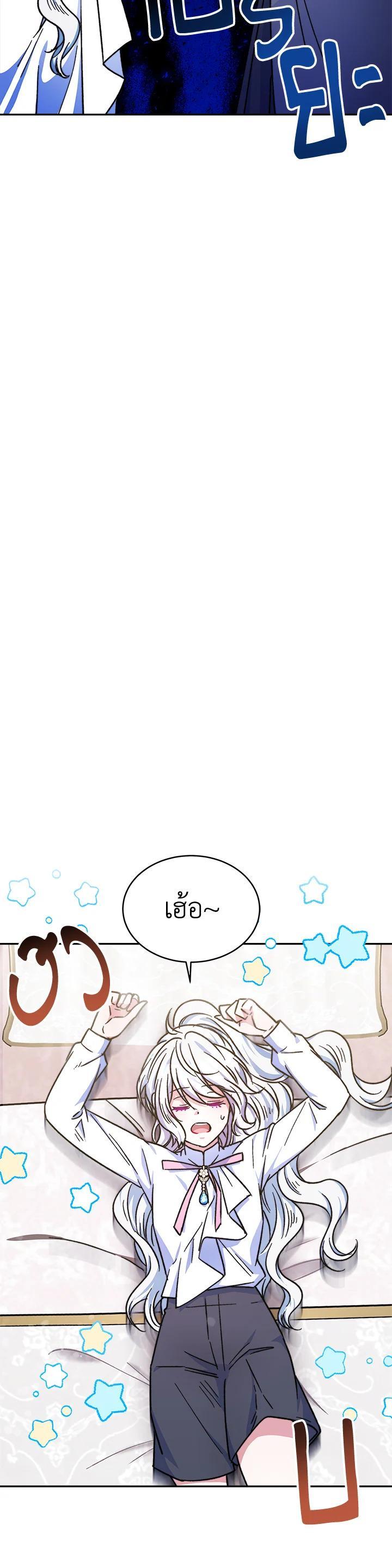 Manga-lc-com อ่านมังงะ อ่านการ์ตูน ออนไลน์ ฟรี Evangeline After the Ending ตอนที่ 1 2 3 4 5 6 7 8 9 10 11 12 13 14 ฟรี ไม่มีโฆษณา Manga-lc - อ่าน มังงะ อ่าน การ์ตูน ออนไลน์ อ่านมังงะ ฟรี