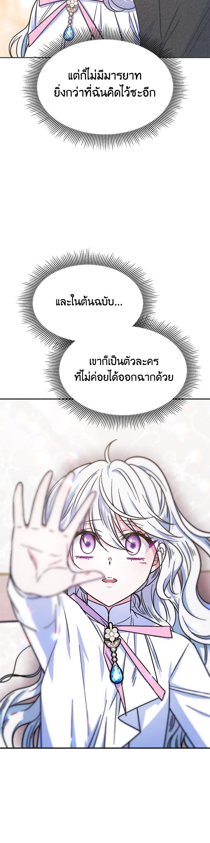 Manga-lc-com อ่านมังงะ อ่านการ์ตูน ออนไลน์ ฟรี Evangeline After the Ending ตอนที่ 1 2 3 4 5 6 7 8 9 10 11 12 13 14 ฟรี ไม่มีโฆษณา Manga-lc - อ่าน มังงะ อ่าน การ์ตูน ออนไลน์ อ่านมังงะ ฟรี