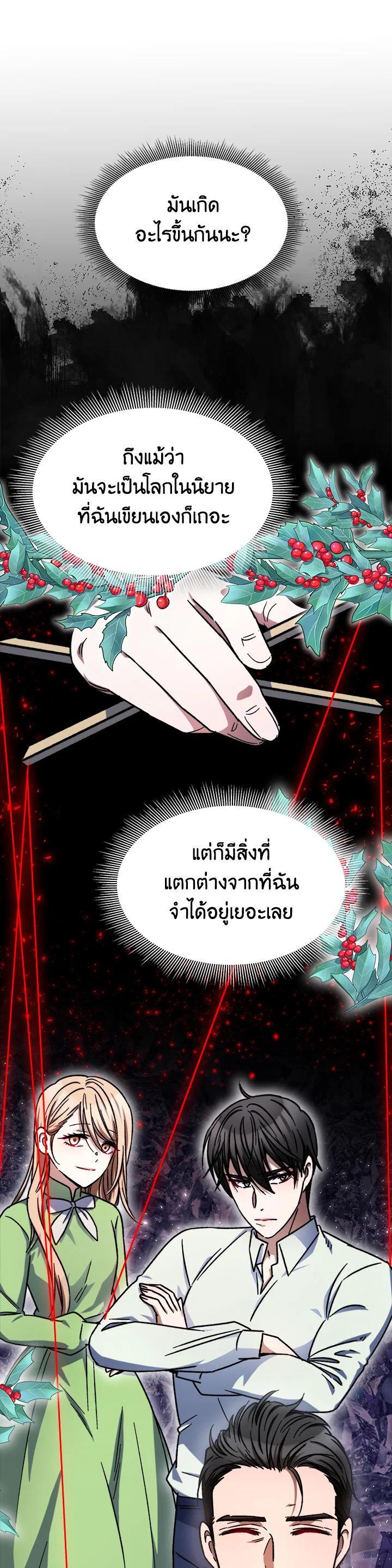 Manga-lc-com อ่านมังงะ อ่านการ์ตูน ออนไลน์ ฟรี Evangeline After the Ending ตอนที่ 1 2 3 4 5 6 7 8 9 10 11 12 13 14 ฟรี ไม่มีโฆษณา Manga-lc - อ่าน มังงะ อ่าน การ์ตูน ออนไลน์ อ่านมังงะ ฟรี