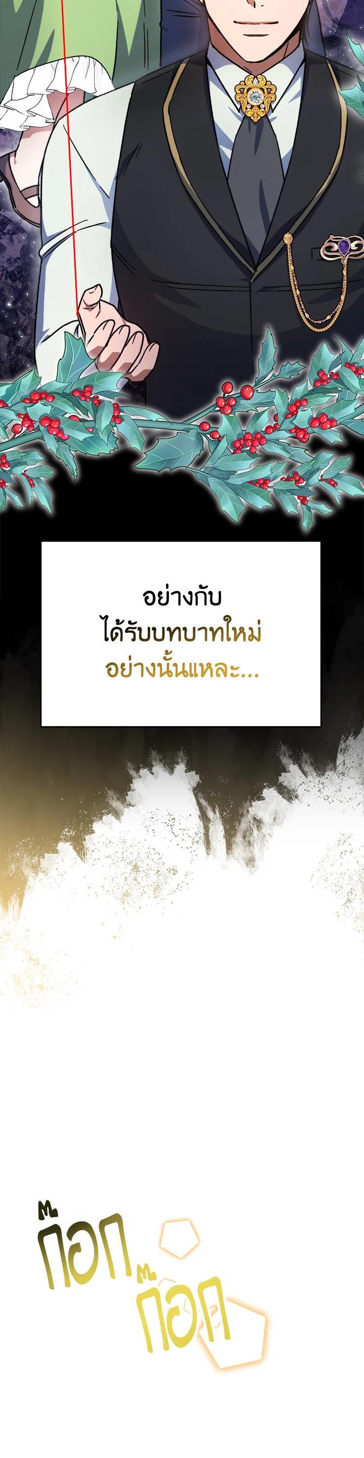 Manga-lc-com อ่านมังงะ อ่านการ์ตูน ออนไลน์ ฟรี Evangeline After the Ending ตอนที่ 1 2 3 4 5 6 7 8 9 10 11 12 13 14 ฟรี ไม่มีโฆษณา Manga-lc - อ่าน มังงะ อ่าน การ์ตูน ออนไลน์ อ่านมังงะ ฟรี