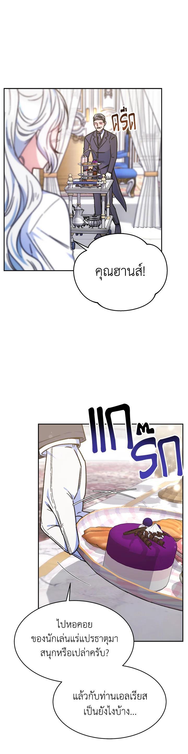 Manga-lc-com อ่านมังงะ อ่านการ์ตูน ออนไลน์ ฟรี Evangeline After the Ending ตอนที่ 1 2 3 4 5 6 7 8 9 10 11 12 13 14 ฟรี ไม่มีโฆษณา Manga-lc - อ่าน มังงะ อ่าน การ์ตูน ออนไลน์ อ่านมังงะ ฟรี