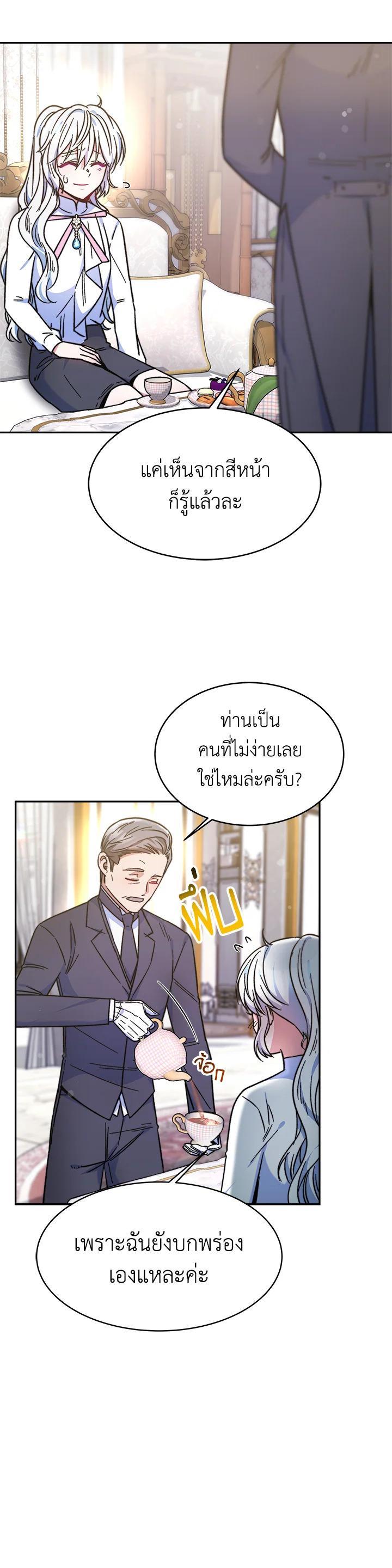 Manga-lc-com อ่านมังงะ อ่านการ์ตูน ออนไลน์ ฟรี Evangeline After the Ending ตอนที่ 1 2 3 4 5 6 7 8 9 10 11 12 13 14 ฟรี ไม่มีโฆษณา Manga-lc - อ่าน มังงะ อ่าน การ์ตูน ออนไลน์ อ่านมังงะ ฟรี