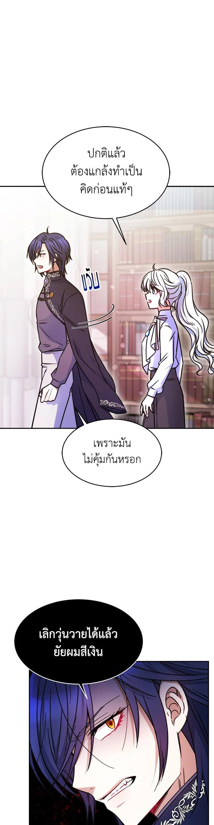 Manga-lc-com อ่านมังงะ อ่านการ์ตูน ออนไลน์ ฟรี Evangeline After the Ending ตอนที่ 1 2 3 4 5 6 7 8 9 10 11 12 13 14 ฟรี ไม่มีโฆษณา Manga-lc - อ่าน มังงะ อ่าน การ์ตูน ออนไลน์ อ่านมังงะ ฟรี