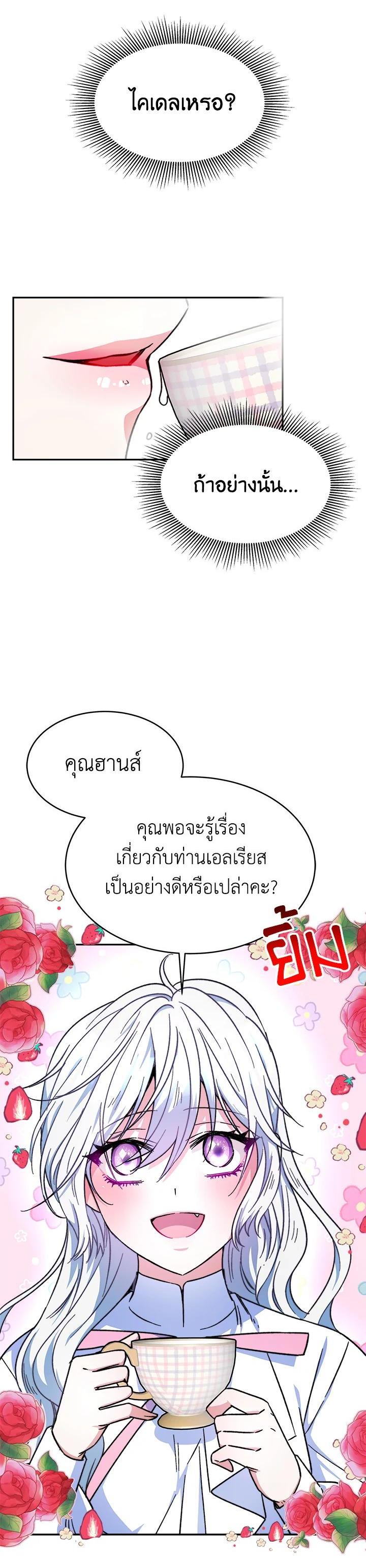 Manga-lc-com อ่านมังงะ อ่านการ์ตูน ออนไลน์ ฟรี Evangeline After the Ending ตอนที่ 1 2 3 4 5 6 7 8 9 10 11 12 13 14 ฟรี ไม่มีโฆษณา Manga-lc - อ่าน มังงะ อ่าน การ์ตูน ออนไลน์ อ่านมังงะ ฟรี