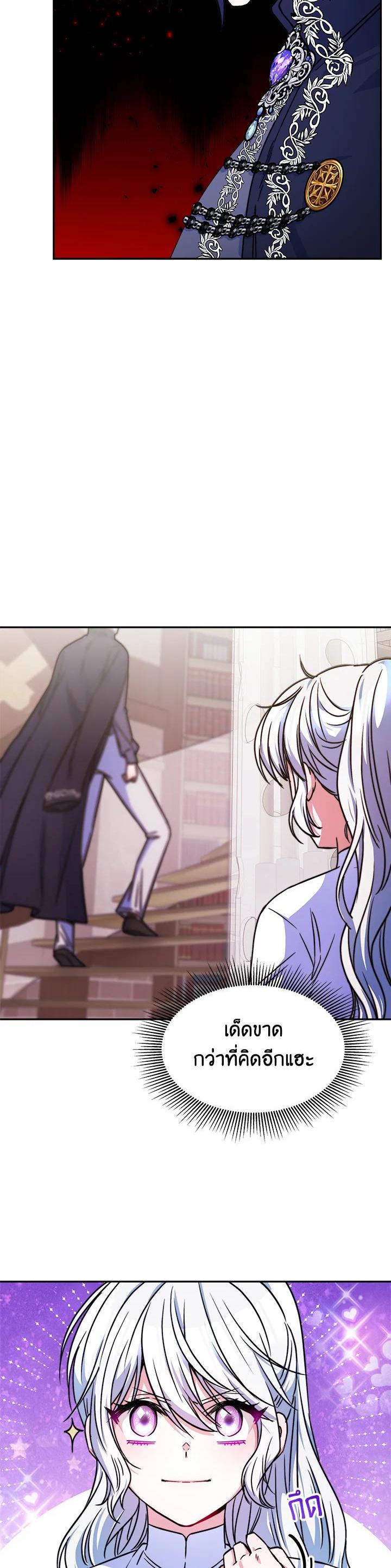 Manga-lc-com อ่านมังงะ อ่านการ์ตูน ออนไลน์ ฟรี Evangeline After the Ending ตอนที่ 1 2 3 4 5 6 7 8 9 10 11 12 13 14 ฟรี ไม่มีโฆษณา Manga-lc - อ่าน มังงะ อ่าน การ์ตูน ออนไลน์ อ่านมังงะ ฟรี