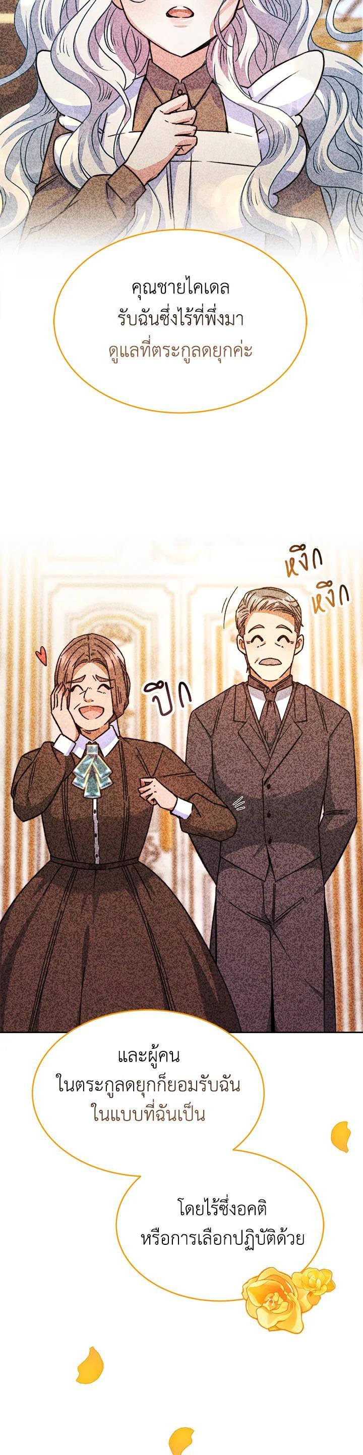 Manga-lc-com อ่านมังงะ อ่านการ์ตูน ออนไลน์ ฟรี Evangeline After the Ending ตอนที่ 1 2 3 4 5 6 7 8 9 10 11 12 13 14 ฟรี ไม่มีโฆษณา Manga-lc - อ่าน มังงะ อ่าน การ์ตูน ออนไลน์ อ่านมังงะ ฟรี