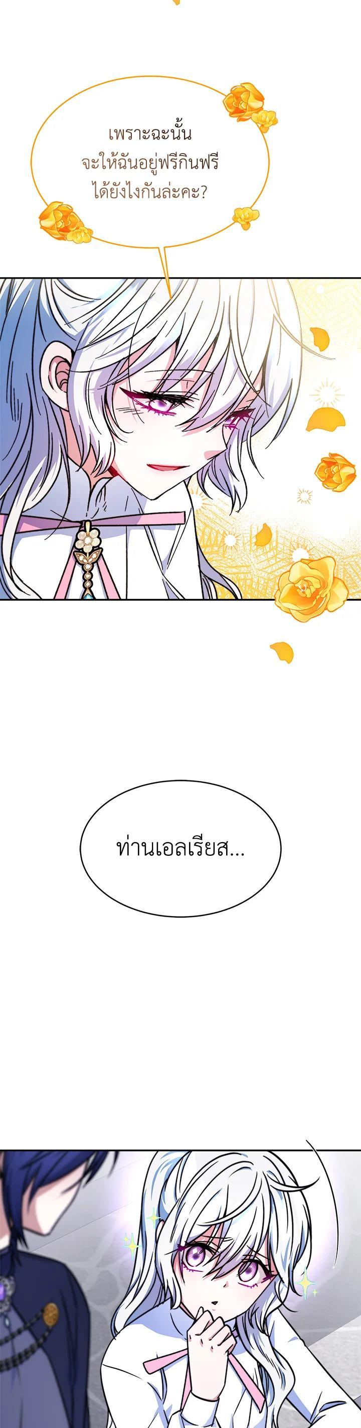 Manga-lc-com อ่านมังงะ อ่านการ์ตูน ออนไลน์ ฟรี Evangeline After the Ending ตอนที่ 1 2 3 4 5 6 7 8 9 10 11 12 13 14 ฟรี ไม่มีโฆษณา Manga-lc - อ่าน มังงะ อ่าน การ์ตูน ออนไลน์ อ่านมังงะ ฟรี