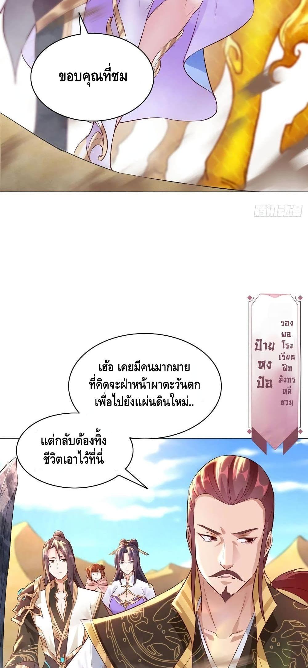 Manga-lc-com อ่านมังงะ อ่านการ์ตูน ออนไลน์ ฟรี DragonShepherd ตอนที่ 1 2 3 4 5 6 7 8 9 10 11 12 13 14 ฟรี ไม่มีโฆษณา Manga-lc - อ่าน มังงะ อ่าน การ์ตูน ออนไลน์ อ่านมังงะ ฟรี