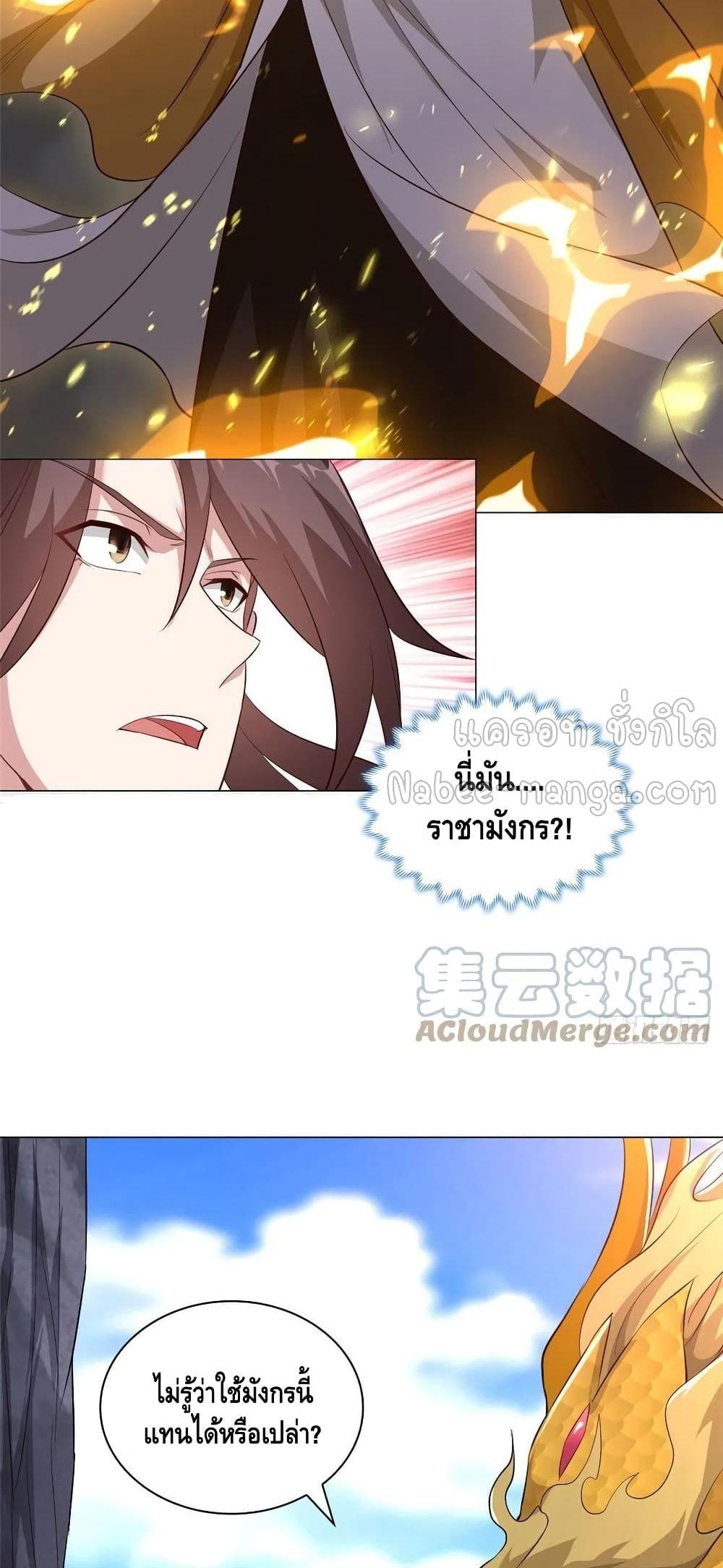 Manga-lc-com อ่านมังงะ อ่านการ์ตูน ออนไลน์ ฟรี DragonShepherd ตอนที่ 1 2 3 4 5 6 7 8 9 10 11 12 13 14 ฟรี ไม่มีโฆษณา Manga-lc - อ่าน มังงะ อ่าน การ์ตูน ออนไลน์ อ่านมังงะ ฟรี