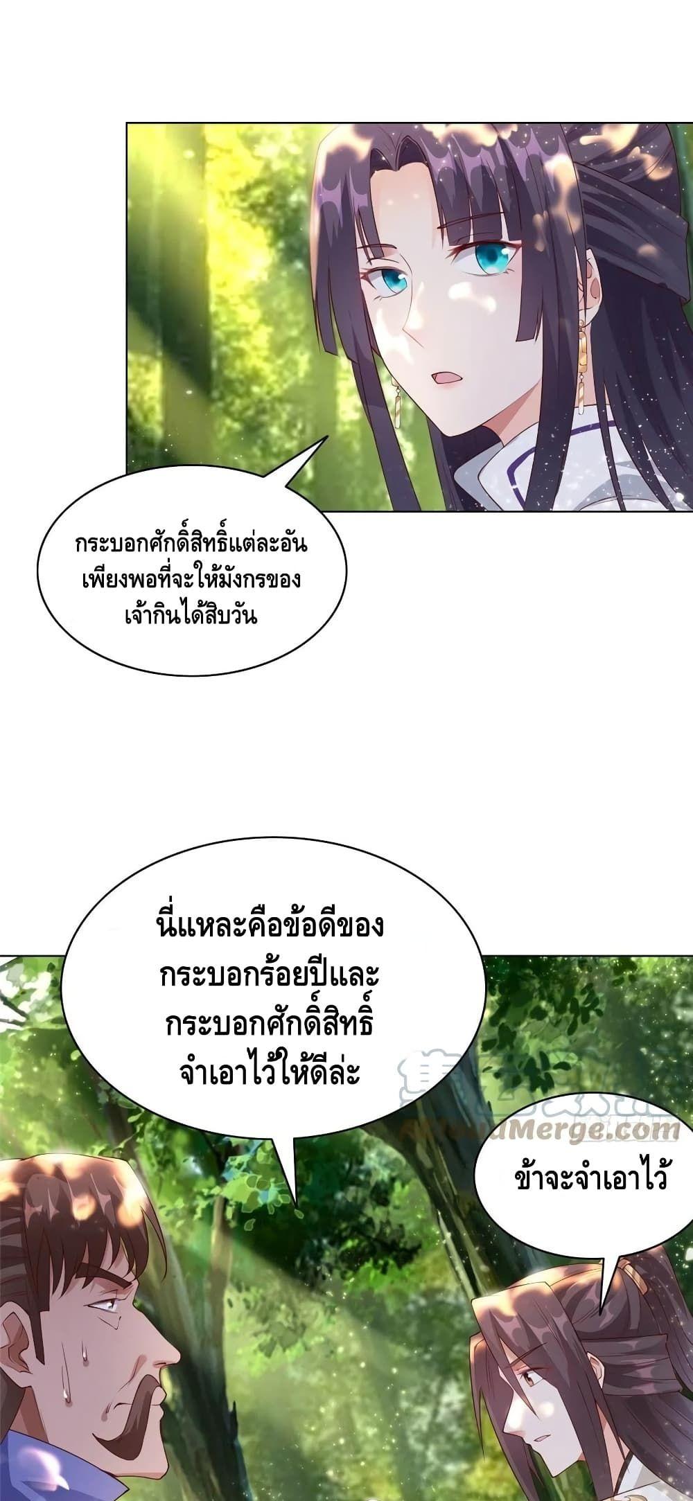 Manga-lc-com อ่านมังงะ อ่านการ์ตูน ออนไลน์ ฟรี DragonShepherd ตอนที่ 1 2 3 4 5 6 7 8 9 10 11 12 13 14 ฟรี ไม่มีโฆษณา Manga-lc - อ่าน มังงะ อ่าน การ์ตูน ออนไลน์ อ่านมังงะ ฟรี