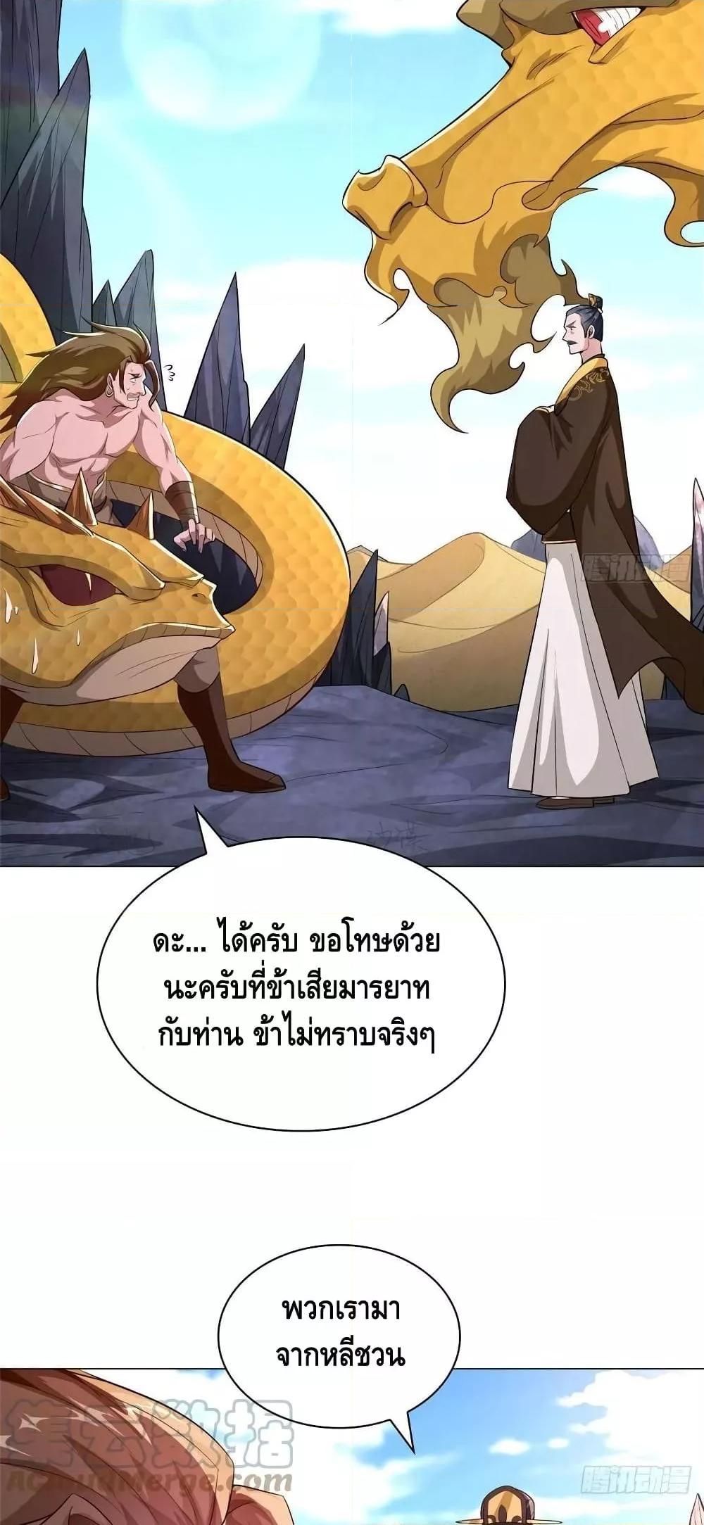 Manga-lc-com อ่านมังงะ อ่านการ์ตูน ออนไลน์ ฟรี DragonShepherd ตอนที่ 1 2 3 4 5 6 7 8 9 10 11 12 13 14 ฟรี ไม่มีโฆษณา Manga-lc - อ่าน มังงะ อ่าน การ์ตูน ออนไลน์ อ่านมังงะ ฟรี