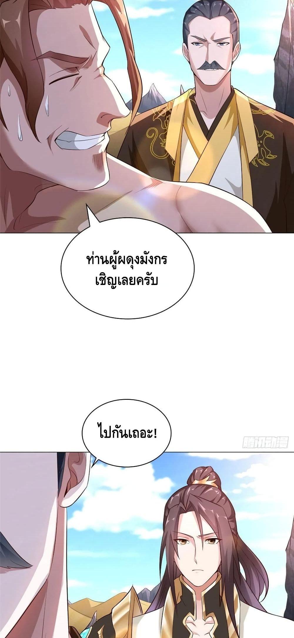 Manga-lc-com อ่านมังงะ อ่านการ์ตูน ออนไลน์ ฟรี DragonShepherd ตอนที่ 1 2 3 4 5 6 7 8 9 10 11 12 13 14 ฟรี ไม่มีโฆษณา Manga-lc - อ่าน มังงะ อ่าน การ์ตูน ออนไลน์ อ่านมังงะ ฟรี