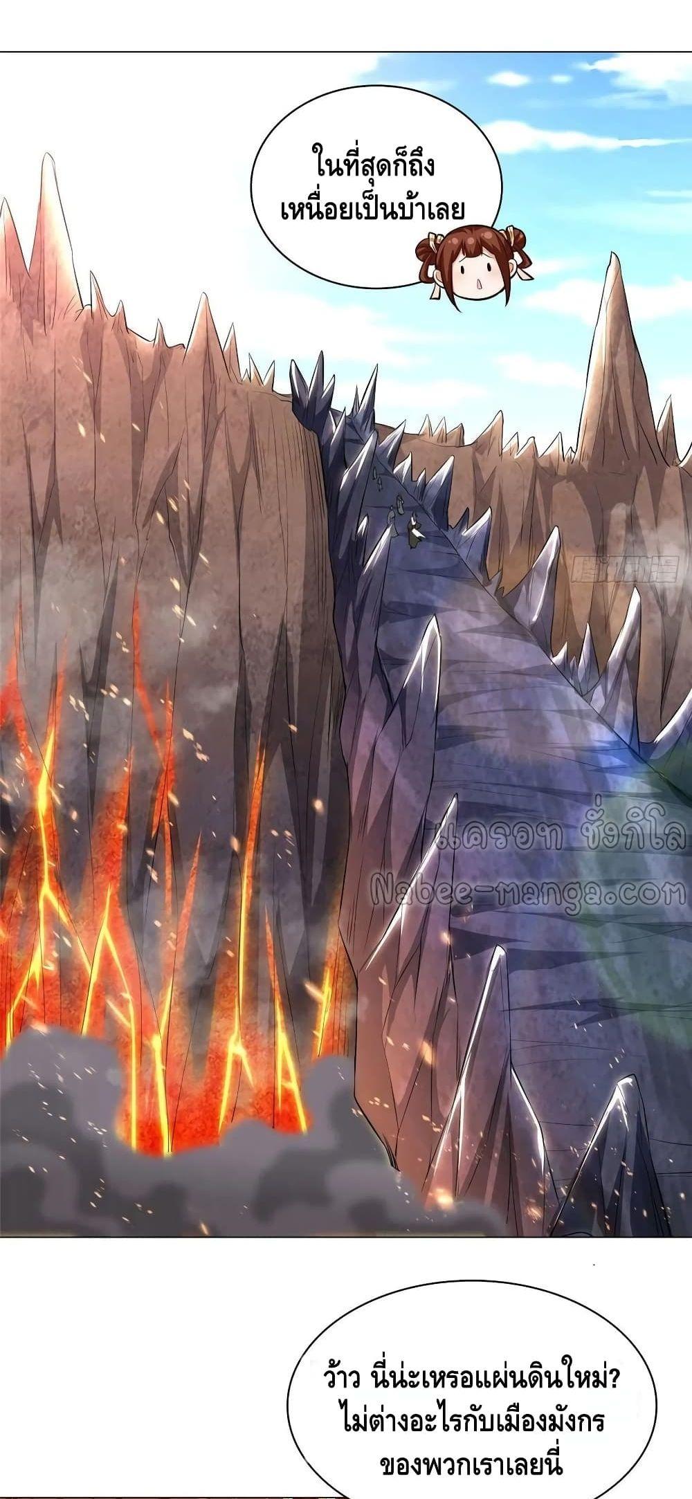 Manga-lc-com อ่านมังงะ อ่านการ์ตูน ออนไลน์ ฟรี DragonShepherd ตอนที่ 1 2 3 4 5 6 7 8 9 10 11 12 13 14 ฟรี ไม่มีโฆษณา Manga-lc - อ่าน มังงะ อ่าน การ์ตูน ออนไลน์ อ่านมังงะ ฟรี
