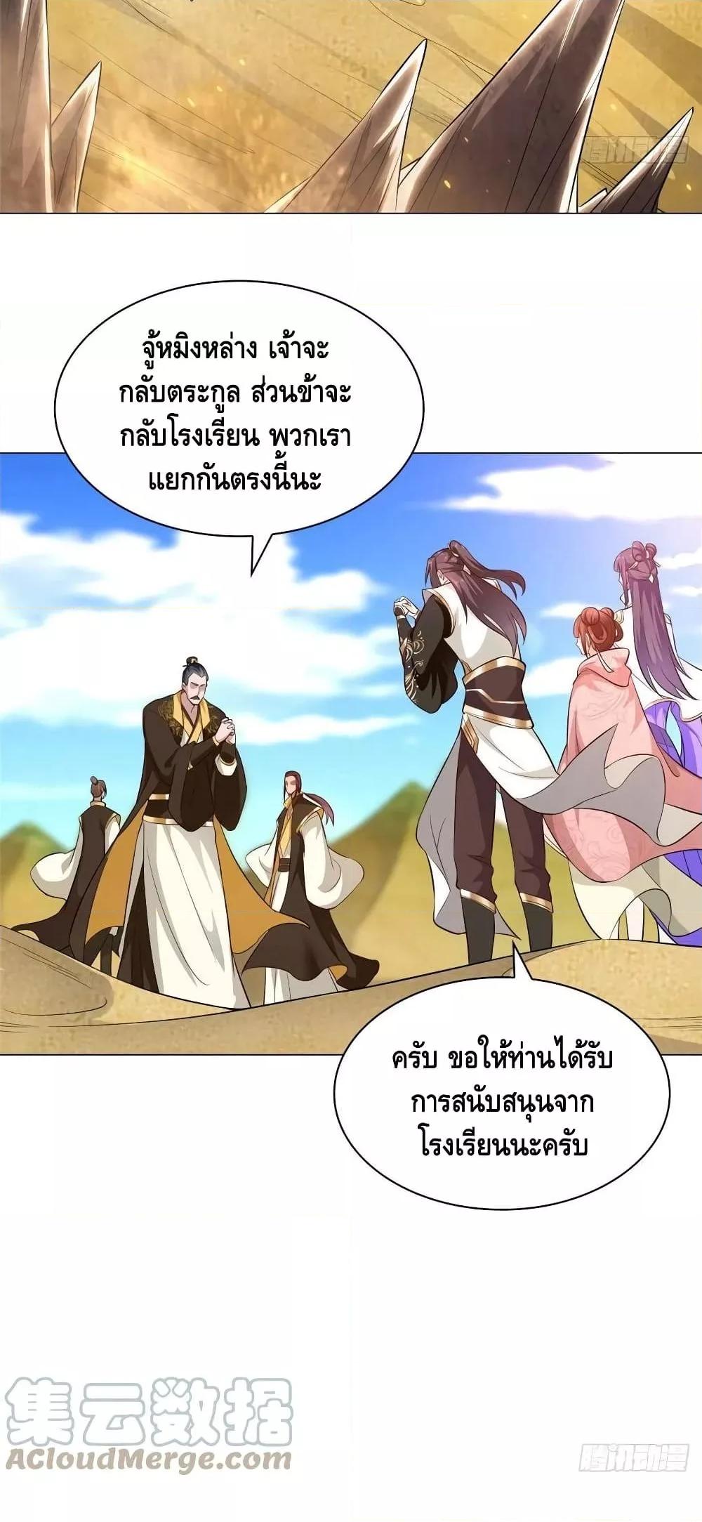 Manga-lc-com อ่านมังงะ อ่านการ์ตูน ออนไลน์ ฟรี DragonShepherd ตอนที่ 1 2 3 4 5 6 7 8 9 10 11 12 13 14 ฟรี ไม่มีโฆษณา Manga-lc - อ่าน มังงะ อ่าน การ์ตูน ออนไลน์ อ่านมังงะ ฟรี