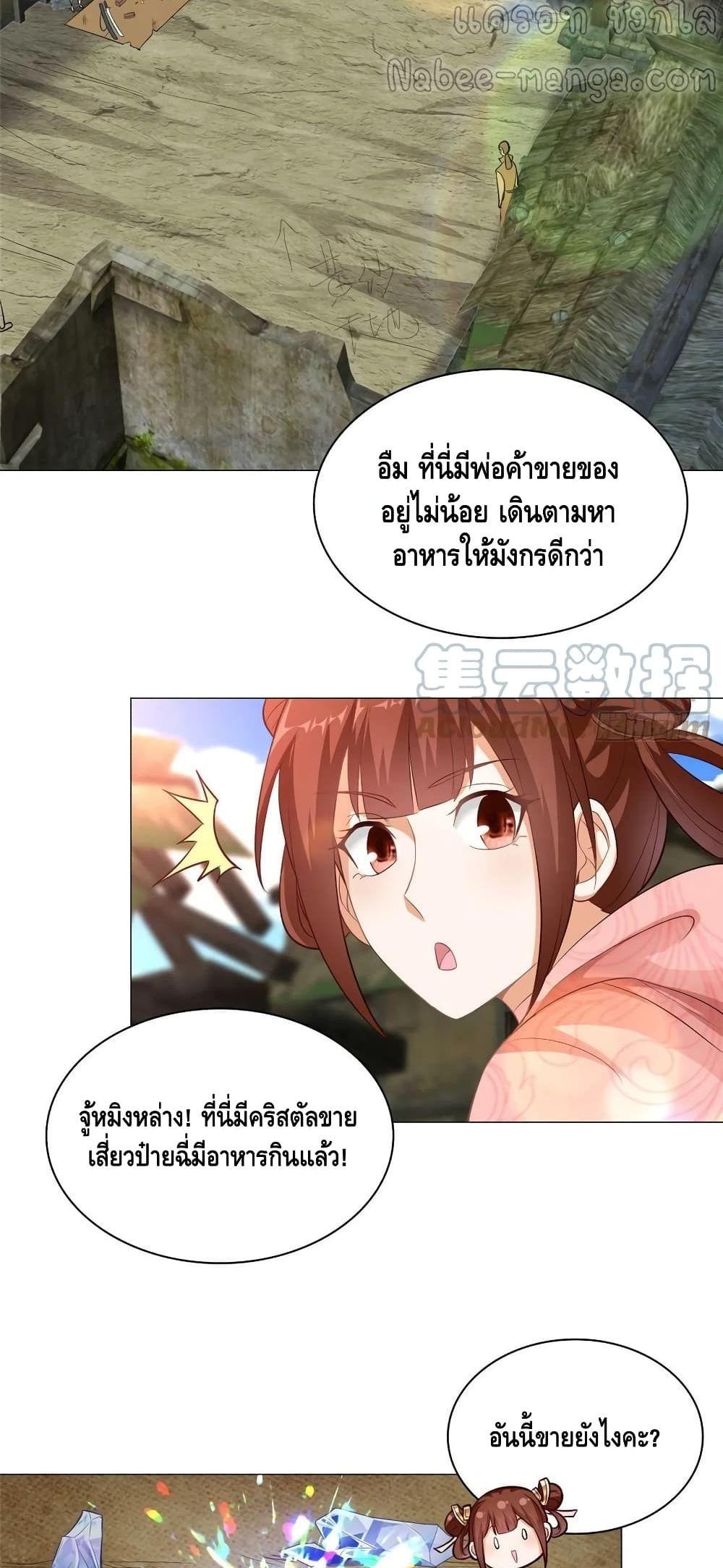 Manga-lc-com อ่านมังงะ อ่านการ์ตูน ออนไลน์ ฟรี DragonShepherd ตอนที่ 1 2 3 4 5 6 7 8 9 10 11 12 13 14 ฟรี ไม่มีโฆษณา Manga-lc - อ่าน มังงะ อ่าน การ์ตูน ออนไลน์ อ่านมังงะ ฟรี