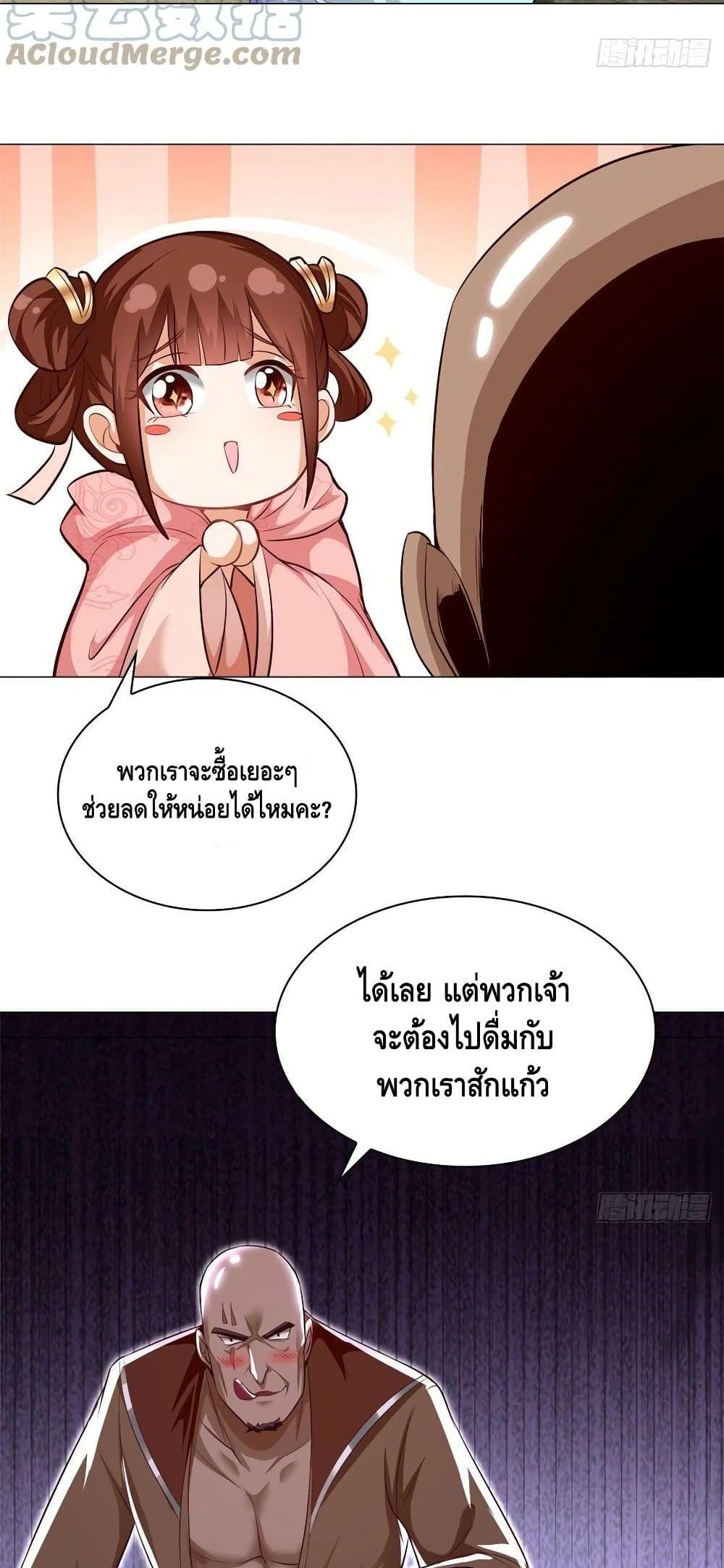 Manga-lc-com อ่านมังงะ อ่านการ์ตูน ออนไลน์ ฟรี DragonShepherd ตอนที่ 1 2 3 4 5 6 7 8 9 10 11 12 13 14 ฟรี ไม่มีโฆษณา Manga-lc - อ่าน มังงะ อ่าน การ์ตูน ออนไลน์ อ่านมังงะ ฟรี