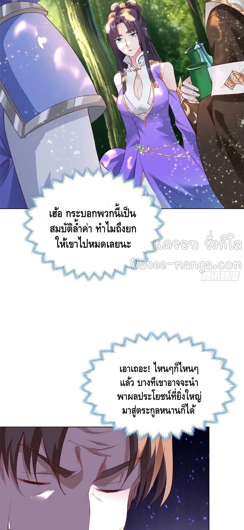Manga-lc-com อ่านมังงะ อ่านการ์ตูน ออนไลน์ ฟรี DragonShepherd ตอนที่ 1 2 3 4 5 6 7 8 9 10 11 12 13 14 ฟรี ไม่มีโฆษณา Manga-lc - อ่าน มังงะ อ่าน การ์ตูน ออนไลน์ อ่านมังงะ ฟรี