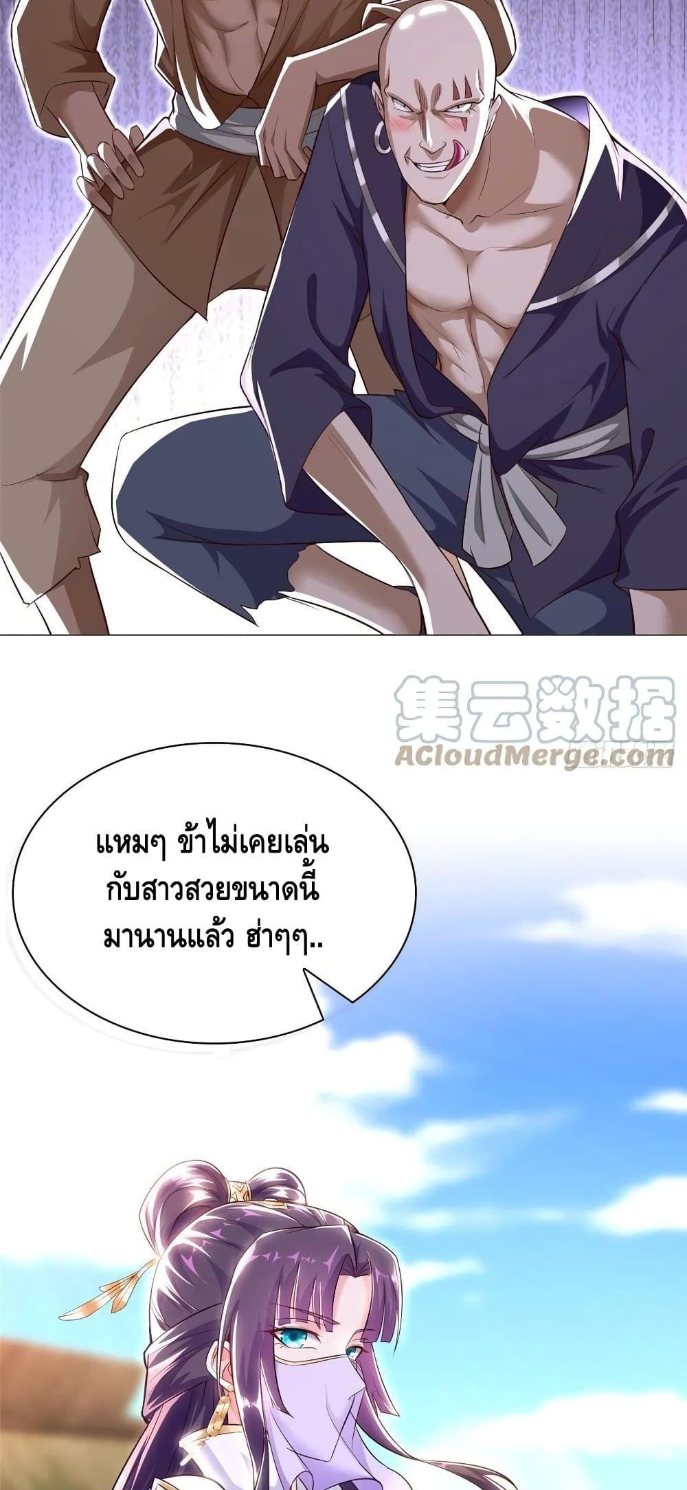 Manga-lc-com อ่านมังงะ อ่านการ์ตูน ออนไลน์ ฟรี DragonShepherd ตอนที่ 1 2 3 4 5 6 7 8 9 10 11 12 13 14 ฟรี ไม่มีโฆษณา Manga-lc - อ่าน มังงะ อ่าน การ์ตูน ออนไลน์ อ่านมังงะ ฟรี