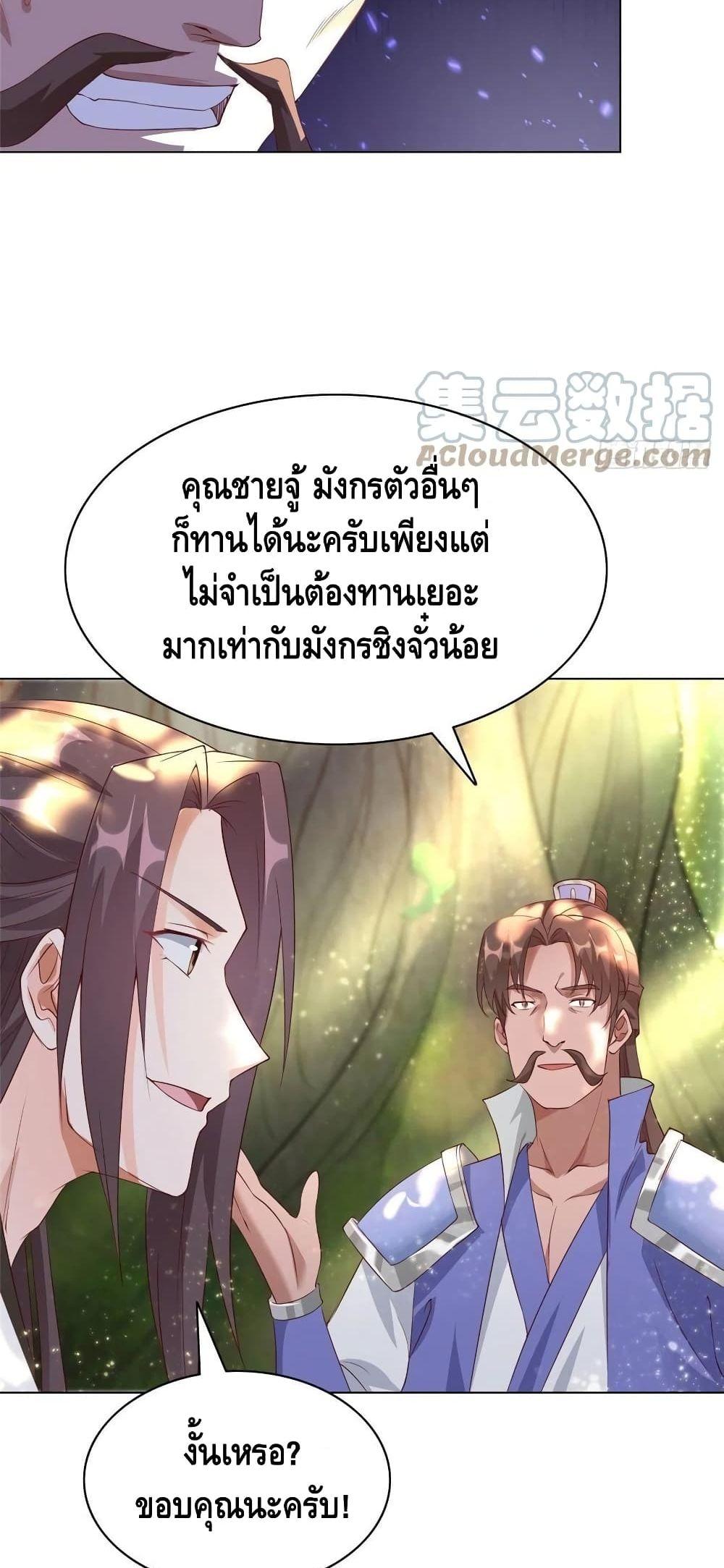 Manga-lc-com อ่านมังงะ อ่านการ์ตูน ออนไลน์ ฟรี DragonShepherd ตอนที่ 1 2 3 4 5 6 7 8 9 10 11 12 13 14 ฟรี ไม่มีโฆษณา Manga-lc - อ่าน มังงะ อ่าน การ์ตูน ออนไลน์ อ่านมังงะ ฟรี