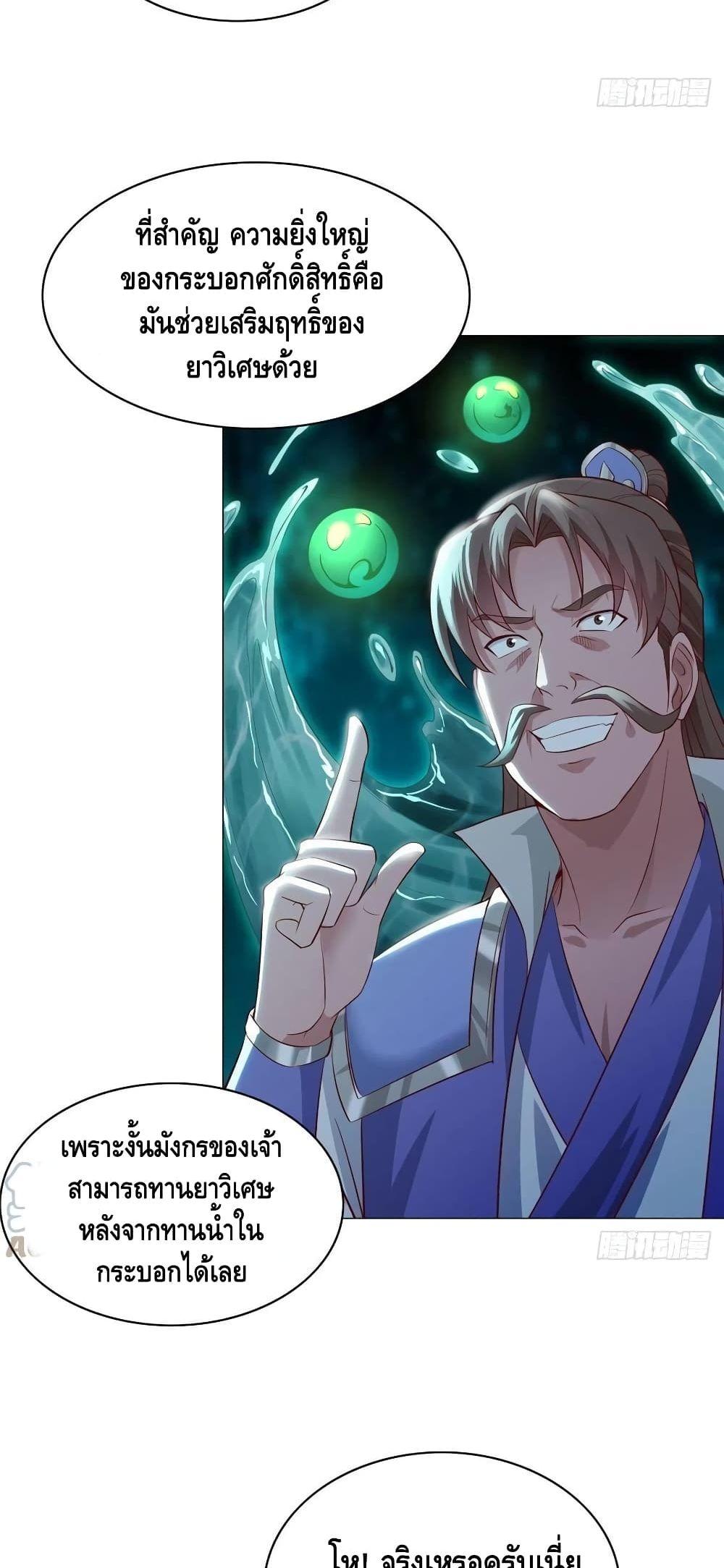 Manga-lc-com อ่านมังงะ อ่านการ์ตูน ออนไลน์ ฟรี DragonShepherd ตอนที่ 1 2 3 4 5 6 7 8 9 10 11 12 13 14 ฟรี ไม่มีโฆษณา Manga-lc - อ่าน มังงะ อ่าน การ์ตูน ออนไลน์ อ่านมังงะ ฟรี