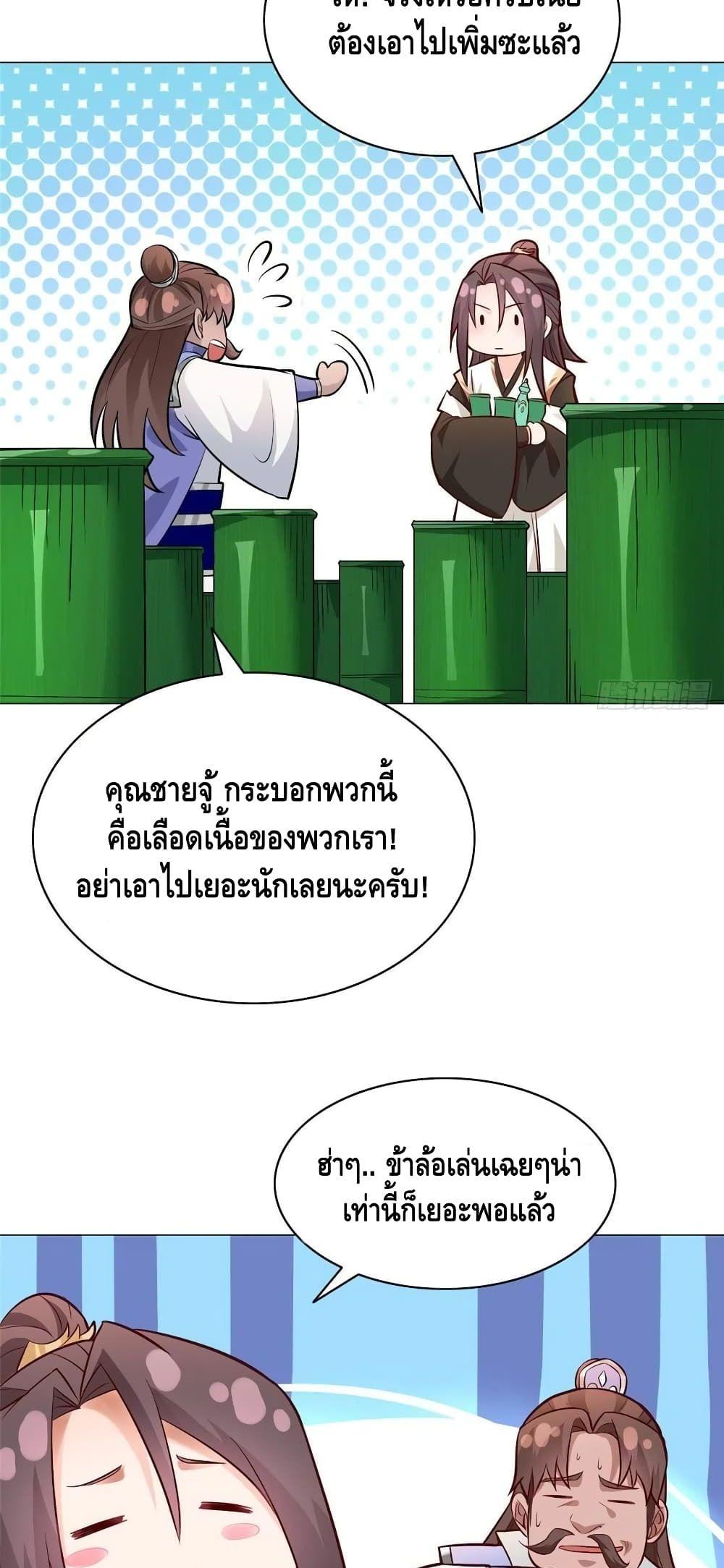 Manga-lc-com อ่านมังงะ อ่านการ์ตูน ออนไลน์ ฟรี DragonShepherd ตอนที่ 1 2 3 4 5 6 7 8 9 10 11 12 13 14 ฟรี ไม่มีโฆษณา Manga-lc - อ่าน มังงะ อ่าน การ์ตูน ออนไลน์ อ่านมังงะ ฟรี