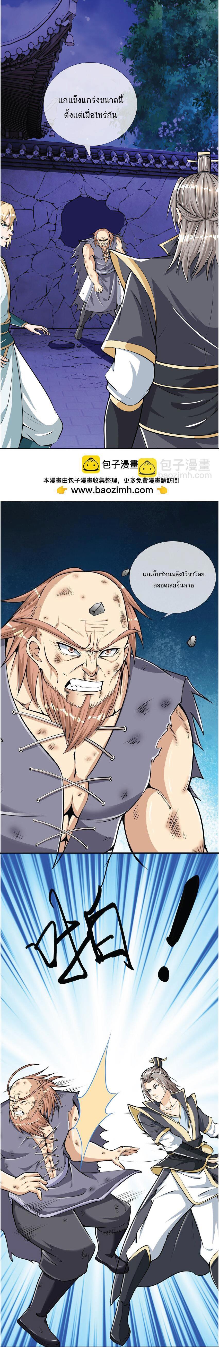 Manga-lc-com อ่านมังงะ อ่านการ์ตูน ออนไลน์ ฟรี Being a Teacher is Invincible in World ตอนที่ 1 2 3 4 5 6 7 8 9 10 11 12 13 14 ฟรี ไม่มีโฆษณา Manga-lc - อ่าน มังงะ อ่าน การ์ตูน ออนไลน์ อ่านมังงะ ฟรี