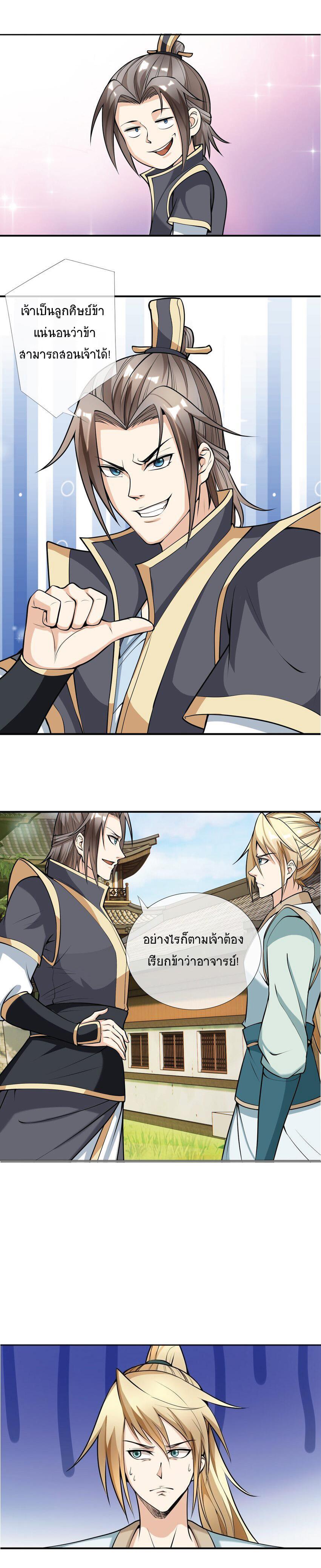 Manga-lc-com อ่านมังงะ อ่านการ์ตูน ออนไลน์ ฟรี Being a Teacher is Invincible in World ตอนที่ 1 2 3 4 5 6 7 8 9 10 11 12 13 14 ฟรี ไม่มีโฆษณา Manga-lc - อ่าน มังงะ อ่าน การ์ตูน ออนไลน์ อ่านมังงะ ฟรี