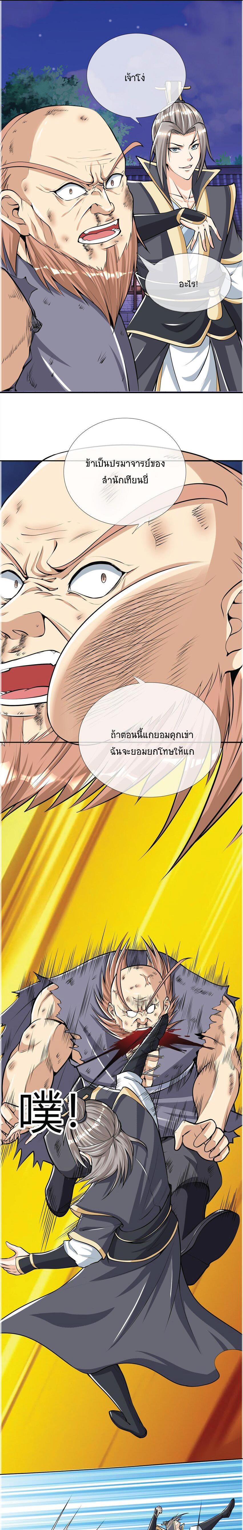 Manga-lc-com อ่านมังงะ อ่านการ์ตูน ออนไลน์ ฟรี Being a Teacher is Invincible in World ตอนที่ 1 2 3 4 5 6 7 8 9 10 11 12 13 14 ฟรี ไม่มีโฆษณา Manga-lc - อ่าน มังงะ อ่าน การ์ตูน ออนไลน์ อ่านมังงะ ฟรี