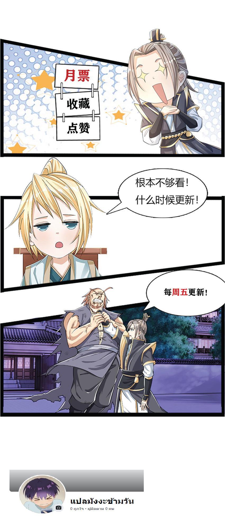 Manga-lc-com อ่านมังงะ อ่านการ์ตูน ออนไลน์ ฟรี Being a Teacher is Invincible in World ตอนที่ 1 2 3 4 5 6 7 8 9 10 11 12 13 14 ฟรี ไม่มีโฆษณา Manga-lc - อ่าน มังงะ อ่าน การ์ตูน ออนไลน์ อ่านมังงะ ฟรี