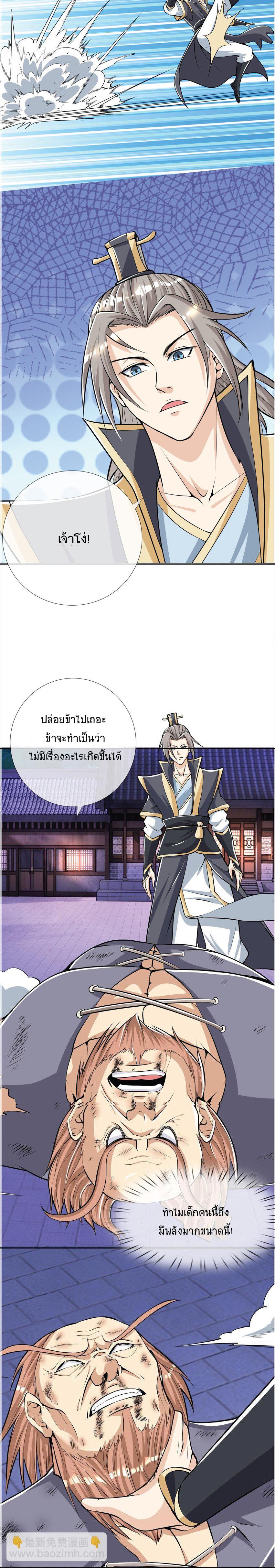 Manga-lc-com อ่านมังงะ อ่านการ์ตูน ออนไลน์ ฟรี Being a Teacher is Invincible in World ตอนที่ 1 2 3 4 5 6 7 8 9 10 11 12 13 14 ฟรี ไม่มีโฆษณา Manga-lc - อ่าน มังงะ อ่าน การ์ตูน ออนไลน์ อ่านมังงะ ฟรี