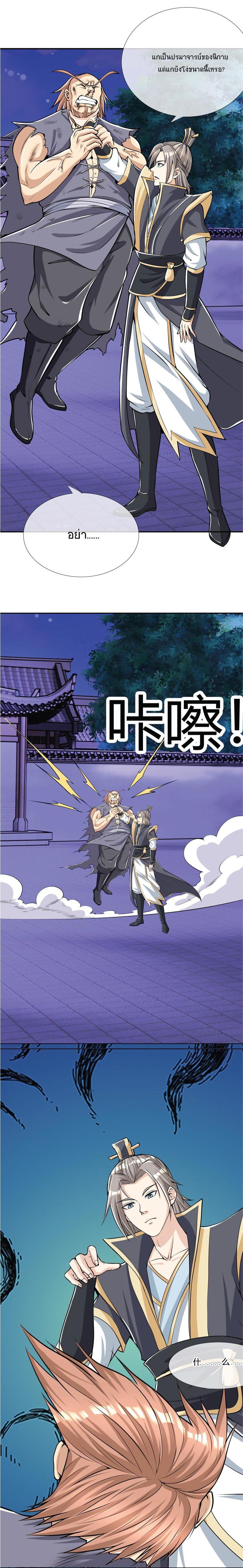 Manga-lc-com อ่านมังงะ อ่านการ์ตูน ออนไลน์ ฟรี Being a Teacher is Invincible in World ตอนที่ 1 2 3 4 5 6 7 8 9 10 11 12 13 14 ฟรี ไม่มีโฆษณา Manga-lc - อ่าน มังงะ อ่าน การ์ตูน ออนไลน์ อ่านมังงะ ฟรี