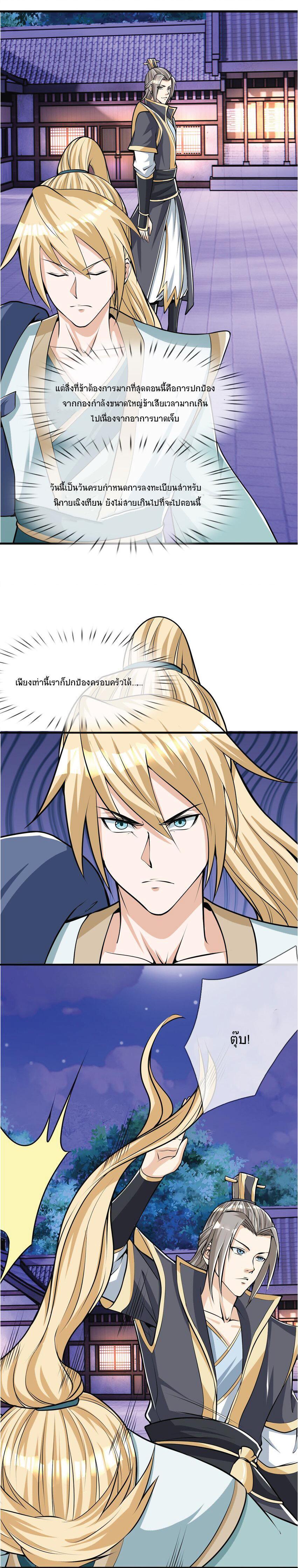 Manga-lc-com อ่านมังงะ อ่านการ์ตูน ออนไลน์ ฟรี Being a Teacher is Invincible in World ตอนที่ 1 2 3 4 5 6 7 8 9 10 11 12 13 14 ฟรี ไม่มีโฆษณา Manga-lc - อ่าน มังงะ อ่าน การ์ตูน ออนไลน์ อ่านมังงะ ฟรี