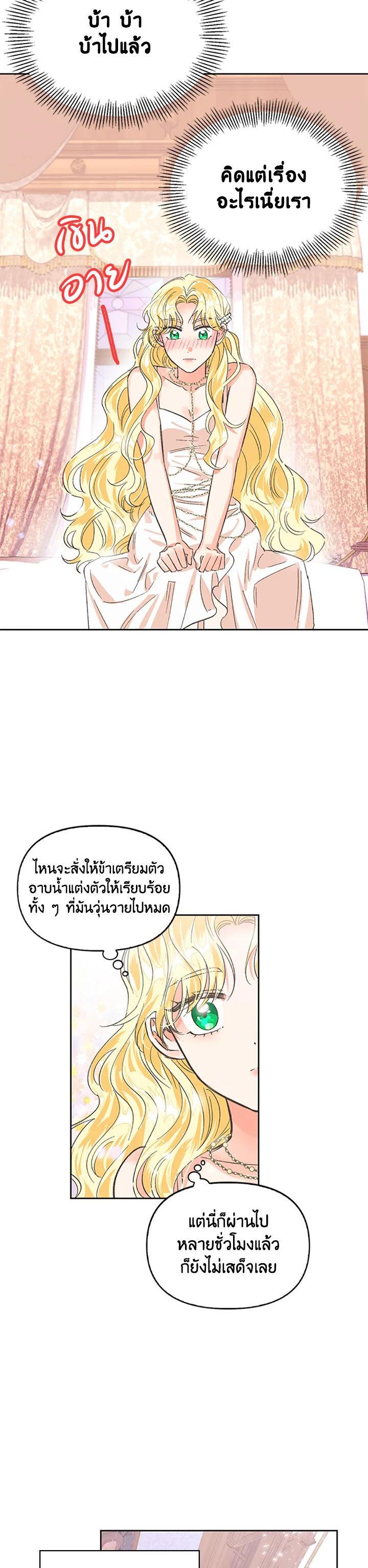 Manga-lc-com อ่านมังงะ อ่านการ์ตูน ออนไลน์ ฟรี A Villainess for the Tyrant ตอนที่ 1 2 3 4 5 6 7 8 9 10 11 12 13 14 ฟรี ไม่มีโฆษณา Manga-lc - อ่าน มังงะ อ่าน การ์ตูน ออนไลน์ อ่านมังงะ ฟรี