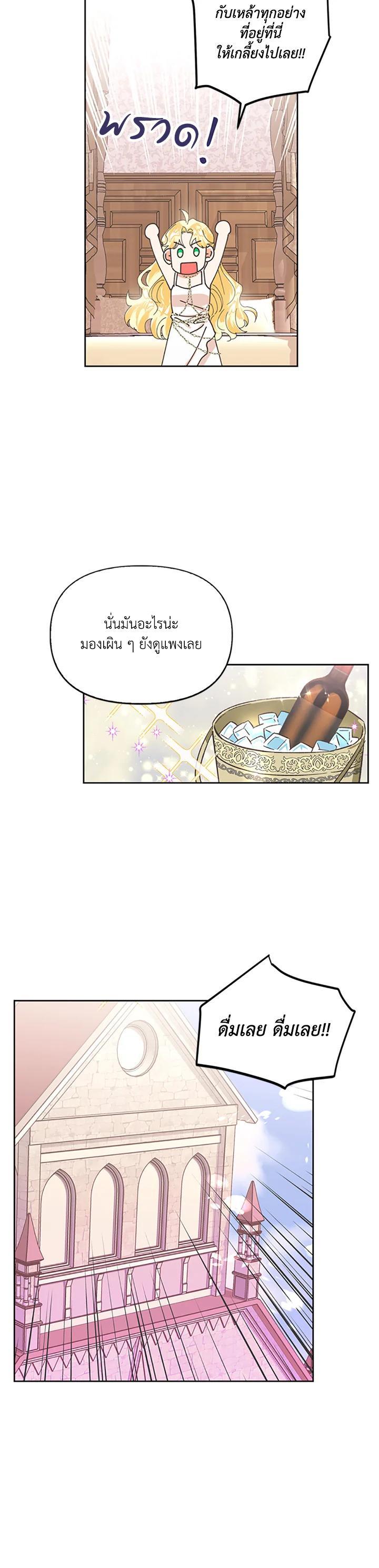 Manga-lc-com อ่านมังงะ อ่านการ์ตูน ออนไลน์ ฟรี A Villainess for the Tyrant ตอนที่ 1 2 3 4 5 6 7 8 9 10 11 12 13 14 ฟรี ไม่มีโฆษณา Manga-lc - อ่าน มังงะ อ่าน การ์ตูน ออนไลน์ อ่านมังงะ ฟรี