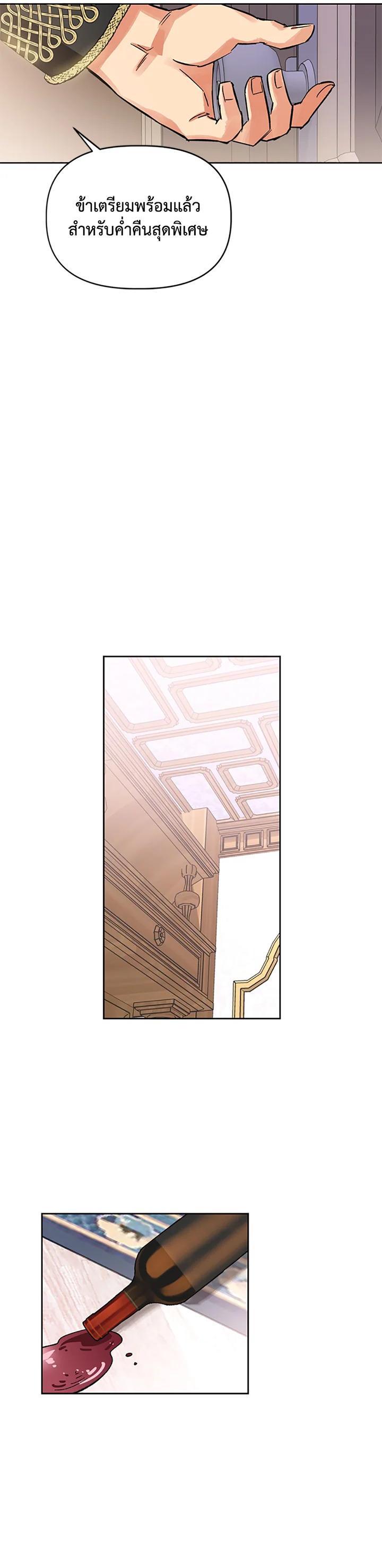 Manga-lc-com อ่านมังงะ อ่านการ์ตูน ออนไลน์ ฟรี A Villainess for the Tyrant ตอนที่ 1 2 3 4 5 6 7 8 9 10 11 12 13 14 ฟรี ไม่มีโฆษณา Manga-lc - อ่าน มังงะ อ่าน การ์ตูน ออนไลน์ อ่านมังงะ ฟรี