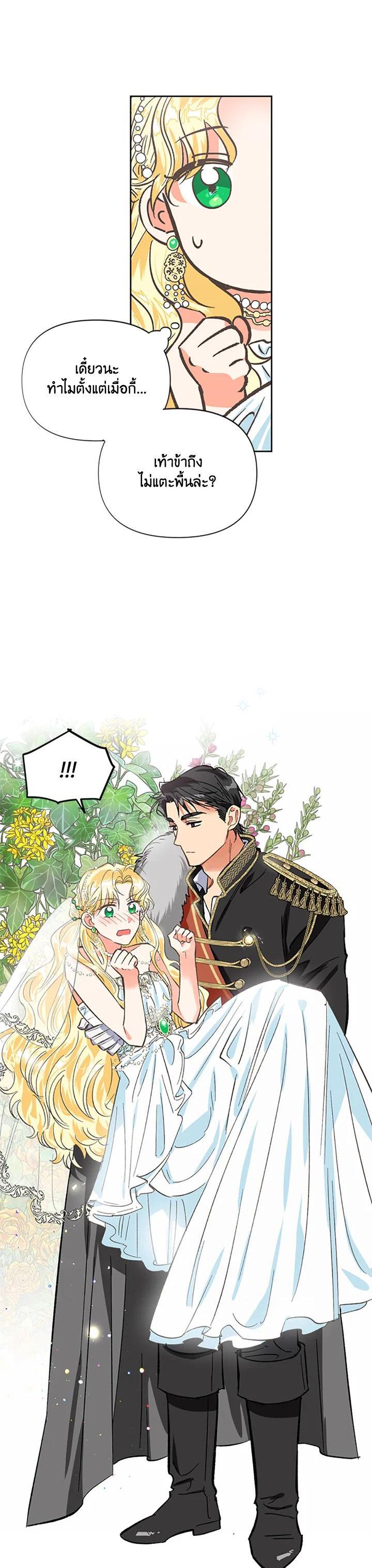 Manga-lc-com อ่านมังงะ อ่านการ์ตูน ออนไลน์ ฟรี A Villainess for the Tyrant ตอนที่ 1 2 3 4 5 6 7 8 9 10 11 12 13 14 ฟรี ไม่มีโฆษณา Manga-lc - อ่าน มังงะ อ่าน การ์ตูน ออนไลน์ อ่านมังงะ ฟรี