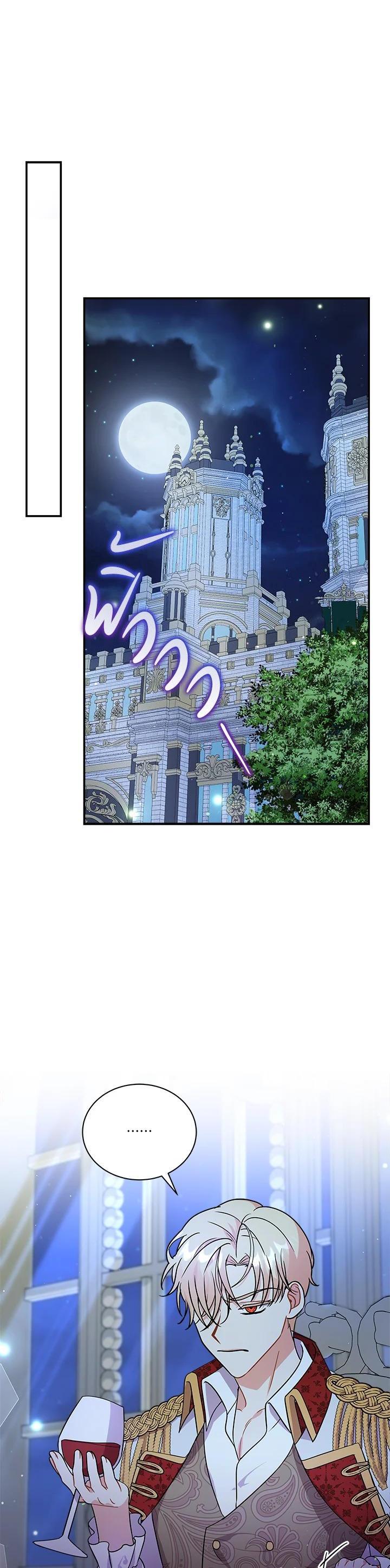 Manga-lc-com อ่านมังงะ อ่านการ์ตูน ออนไลน์ ฟรี I Became the Villain’s Trainer ตอนที่ 1 2 3 4 5 6 7 8 9 10 11 12 13 14 ฟรี ไม่มีโฆษณา Manga-lc - อ่าน มังงะ อ่าน การ์ตูน ออนไลน์ อ่านมังงะ ฟรี