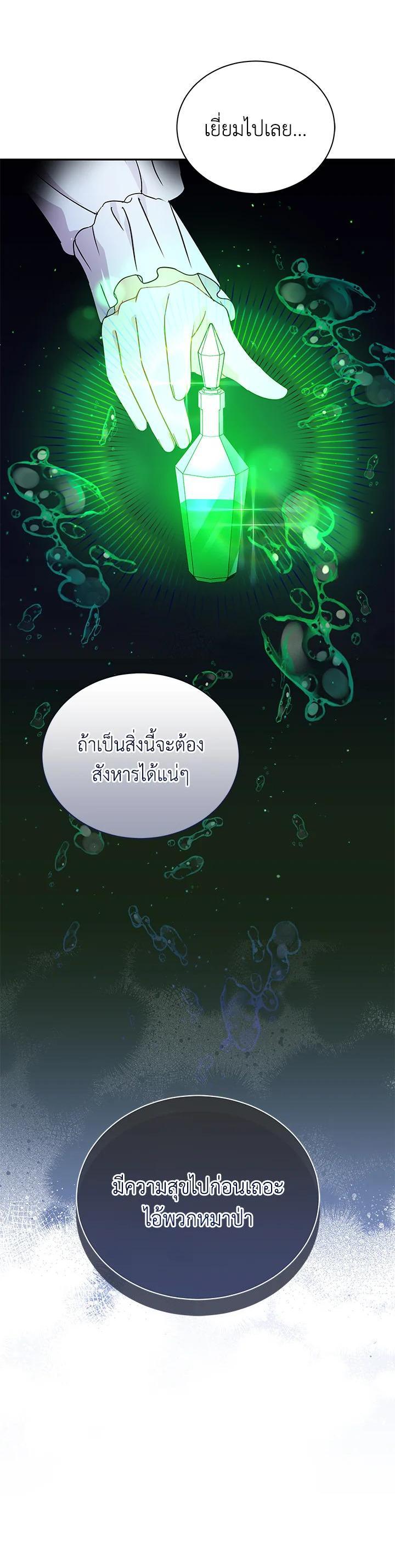 Manga-lc-com อ่านมังงะ อ่านการ์ตูน ออนไลน์ ฟรี I Became the Villain’s Trainer ตอนที่ 1 2 3 4 5 6 7 8 9 10 11 12 13 14 ฟรี ไม่มีโฆษณา Manga-lc - อ่าน มังงะ อ่าน การ์ตูน ออนไลน์ อ่านมังงะ ฟรี