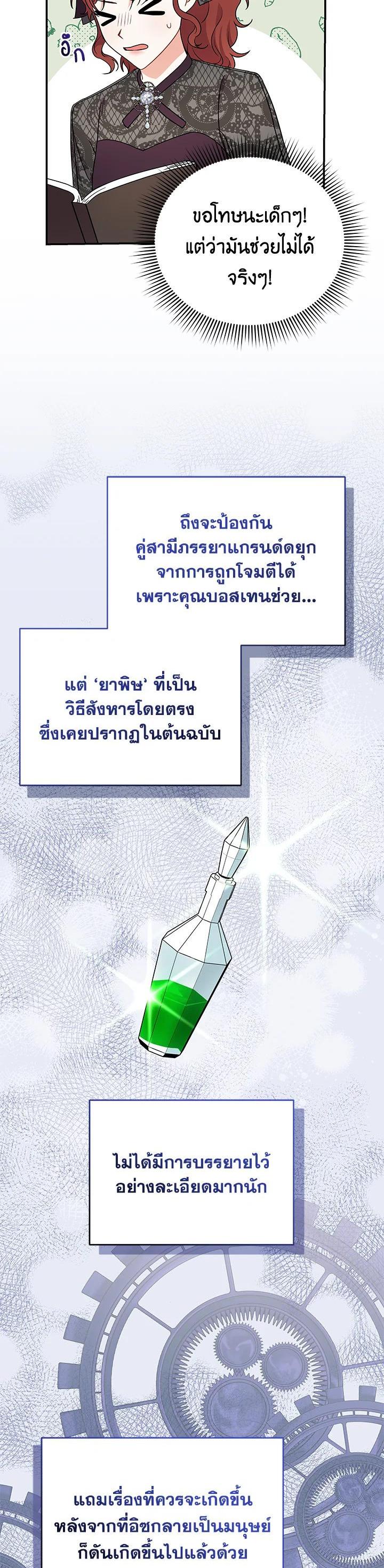 Manga-lc-com อ่านมังงะ อ่านการ์ตูน ออนไลน์ ฟรี I Became the Villain’s Trainer ตอนที่ 1 2 3 4 5 6 7 8 9 10 11 12 13 14 ฟรี ไม่มีโฆษณา Manga-lc - อ่าน มังงะ อ่าน การ์ตูน ออนไลน์ อ่านมังงะ ฟรี