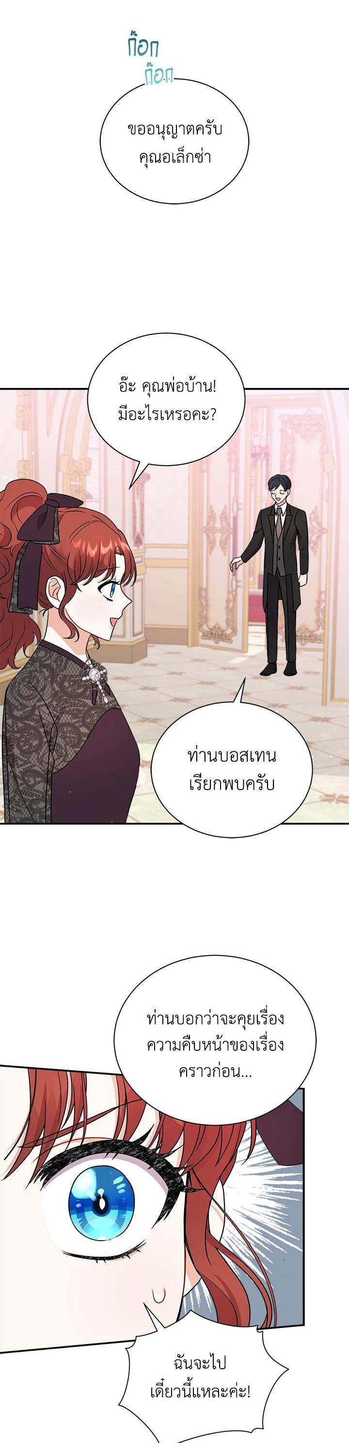 Manga-lc-com อ่านมังงะ อ่านการ์ตูน ออนไลน์ ฟรี I Became the Villain’s Trainer ตอนที่ 1 2 3 4 5 6 7 8 9 10 11 12 13 14 ฟรี ไม่มีโฆษณา Manga-lc - อ่าน มังงะ อ่าน การ์ตูน ออนไลน์ อ่านมังงะ ฟรี
