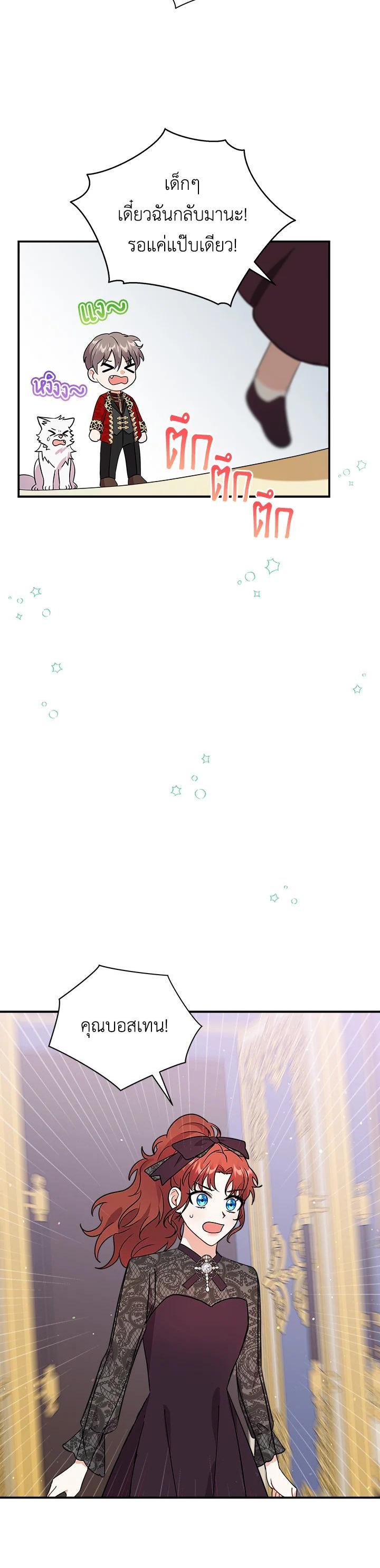 Manga-lc-com อ่านมังงะ อ่านการ์ตูน ออนไลน์ ฟรี I Became the Villain’s Trainer ตอนที่ 1 2 3 4 5 6 7 8 9 10 11 12 13 14 ฟรี ไม่มีโฆษณา Manga-lc - อ่าน มังงะ อ่าน การ์ตูน ออนไลน์ อ่านมังงะ ฟรี