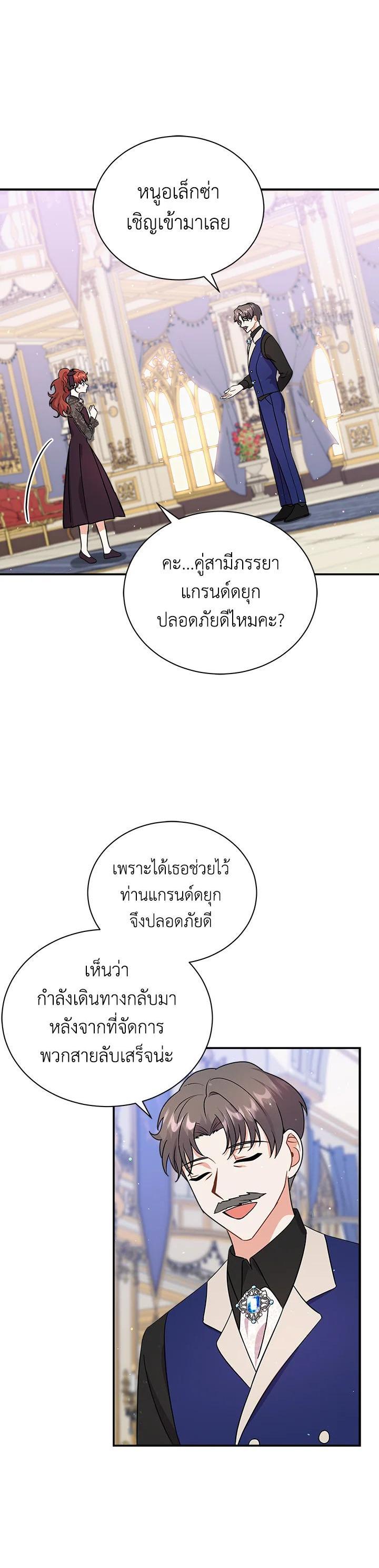 Manga-lc-com อ่านมังงะ อ่านการ์ตูน ออนไลน์ ฟรี I Became the Villain’s Trainer ตอนที่ 1 2 3 4 5 6 7 8 9 10 11 12 13 14 ฟรี ไม่มีโฆษณา Manga-lc - อ่าน มังงะ อ่าน การ์ตูน ออนไลน์ อ่านมังงะ ฟรี