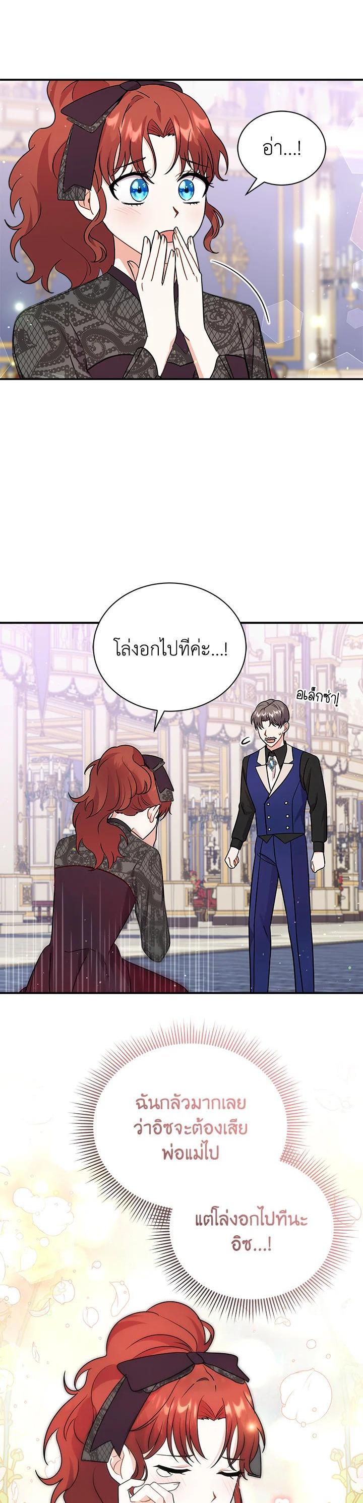 Manga-lc-com อ่านมังงะ อ่านการ์ตูน ออนไลน์ ฟรี I Became the Villain’s Trainer ตอนที่ 1 2 3 4 5 6 7 8 9 10 11 12 13 14 ฟรี ไม่มีโฆษณา Manga-lc - อ่าน มังงะ อ่าน การ์ตูน ออนไลน์ อ่านมังงะ ฟรี