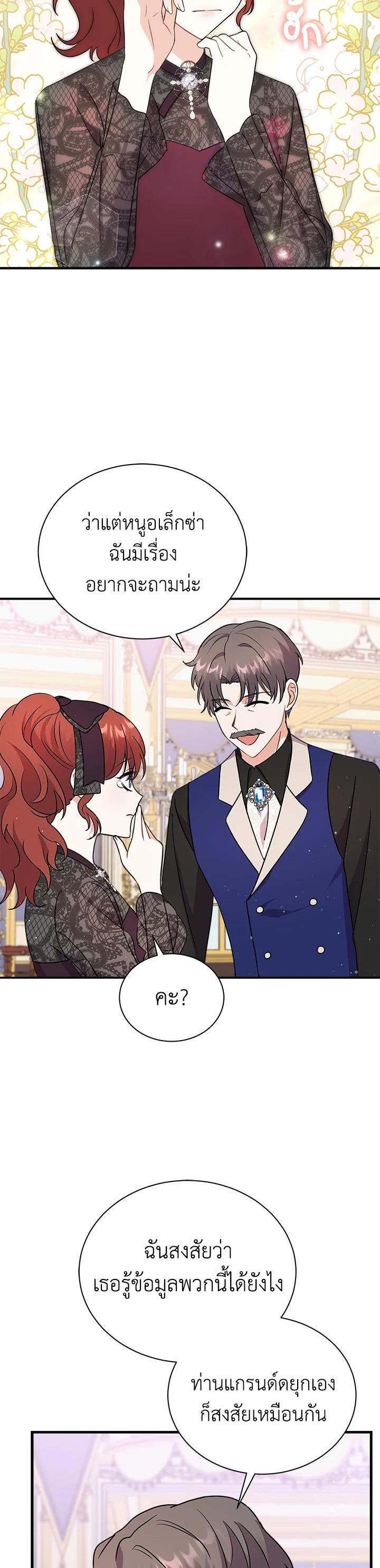 Manga-lc-com อ่านมังงะ อ่านการ์ตูน ออนไลน์ ฟรี I Became the Villain’s Trainer ตอนที่ 1 2 3 4 5 6 7 8 9 10 11 12 13 14 ฟรี ไม่มีโฆษณา Manga-lc - อ่าน มังงะ อ่าน การ์ตูน ออนไลน์ อ่านมังงะ ฟรี