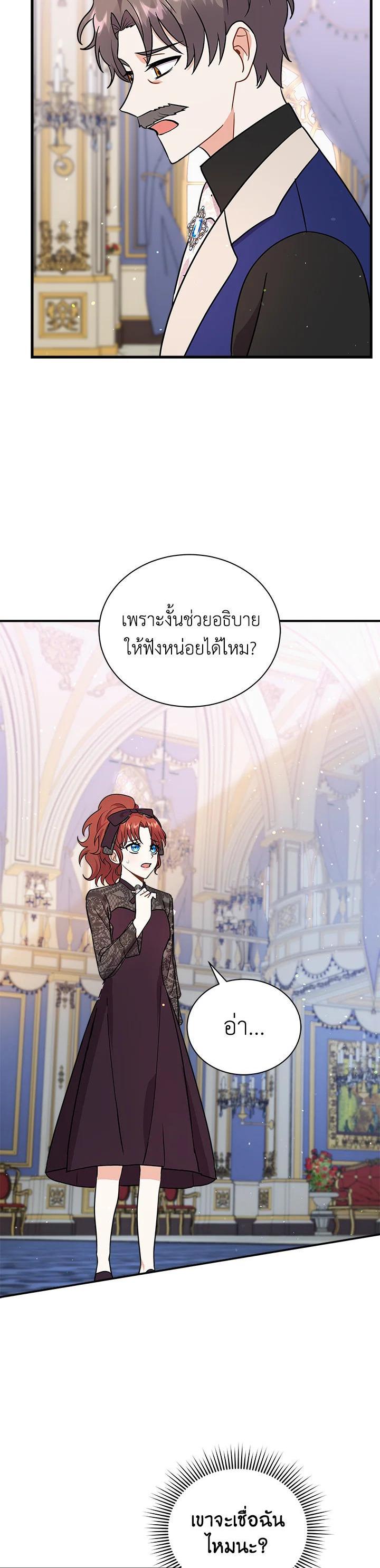 Manga-lc-com อ่านมังงะ อ่านการ์ตูน ออนไลน์ ฟรี I Became the Villain’s Trainer ตอนที่ 1 2 3 4 5 6 7 8 9 10 11 12 13 14 ฟรี ไม่มีโฆษณา Manga-lc - อ่าน มังงะ อ่าน การ์ตูน ออนไลน์ อ่านมังงะ ฟรี