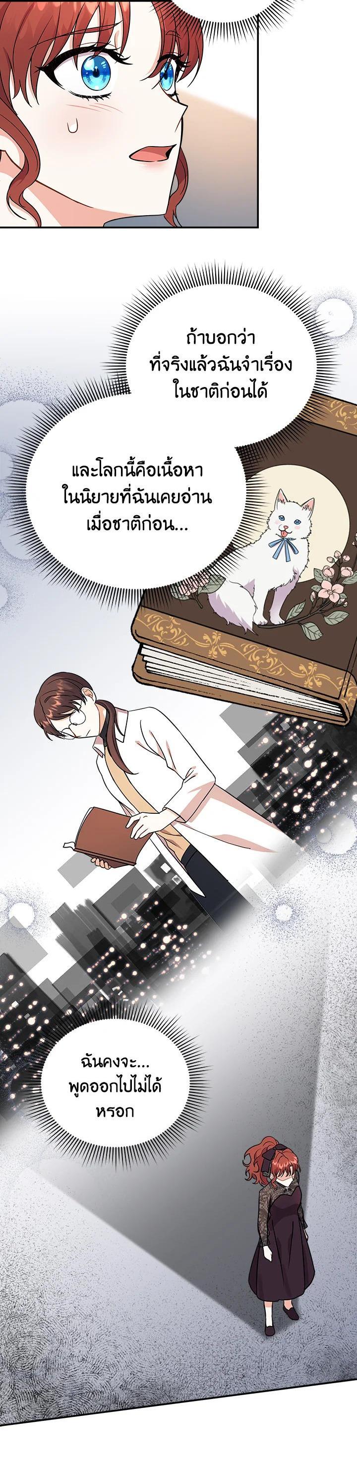 Manga-lc-com อ่านมังงะ อ่านการ์ตูน ออนไลน์ ฟรี I Became the Villain’s Trainer ตอนที่ 1 2 3 4 5 6 7 8 9 10 11 12 13 14 ฟรี ไม่มีโฆษณา Manga-lc - อ่าน มังงะ อ่าน การ์ตูน ออนไลน์ อ่านมังงะ ฟรี