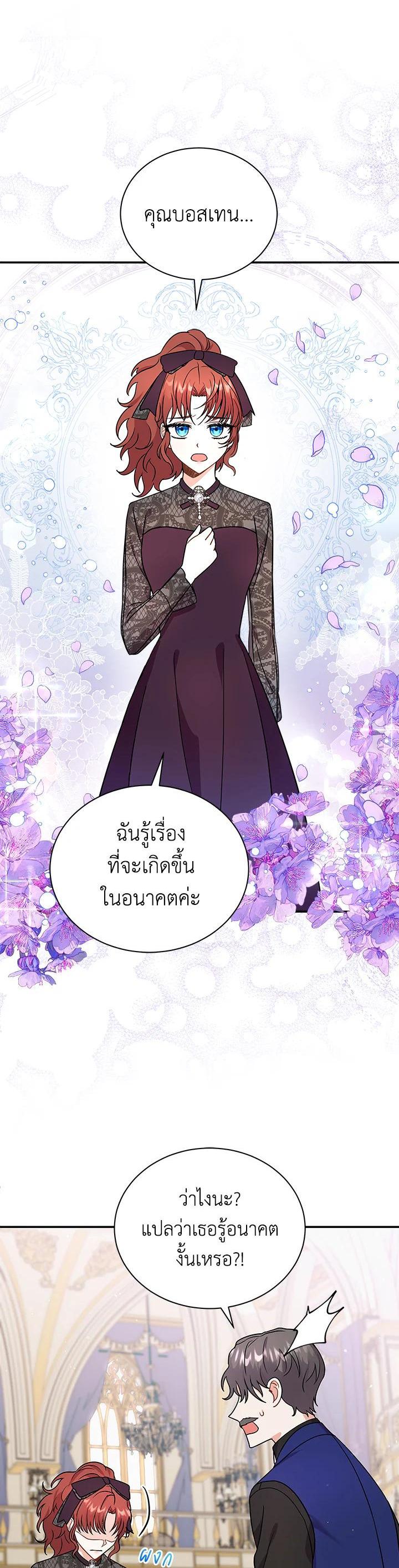 Manga-lc-com อ่านมังงะ อ่านการ์ตูน ออนไลน์ ฟรี I Became the Villain’s Trainer ตอนที่ 1 2 3 4 5 6 7 8 9 10 11 12 13 14 ฟรี ไม่มีโฆษณา Manga-lc - อ่าน มังงะ อ่าน การ์ตูน ออนไลน์ อ่านมังงะ ฟรี