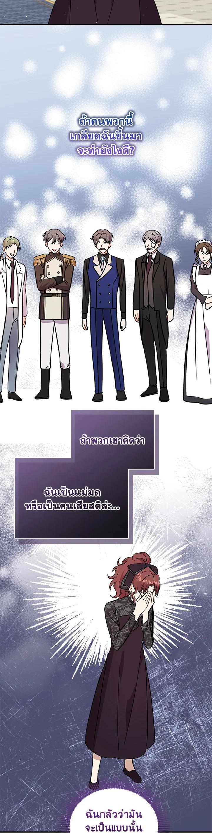 Manga-lc-com อ่านมังงะ อ่านการ์ตูน ออนไลน์ ฟรี I Became the Villain’s Trainer ตอนที่ 1 2 3 4 5 6 7 8 9 10 11 12 13 14 ฟรี ไม่มีโฆษณา Manga-lc - อ่าน มังงะ อ่าน การ์ตูน ออนไลน์ อ่านมังงะ ฟรี