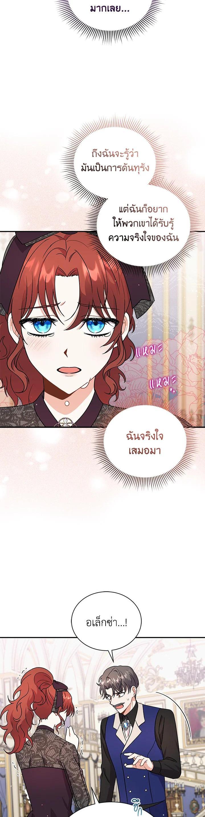 Manga-lc-com อ่านมังงะ อ่านการ์ตูน ออนไลน์ ฟรี I Became the Villain’s Trainer ตอนที่ 1 2 3 4 5 6 7 8 9 10 11 12 13 14 ฟรี ไม่มีโฆษณา Manga-lc - อ่าน มังงะ อ่าน การ์ตูน ออนไลน์ อ่านมังงะ ฟรี